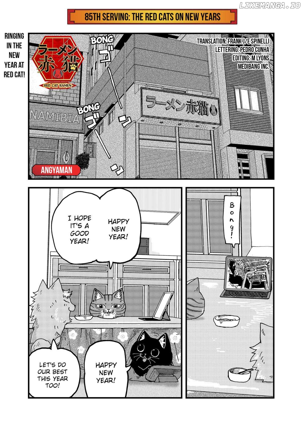 Ramen Aka Neko Chapter 85 - page 1