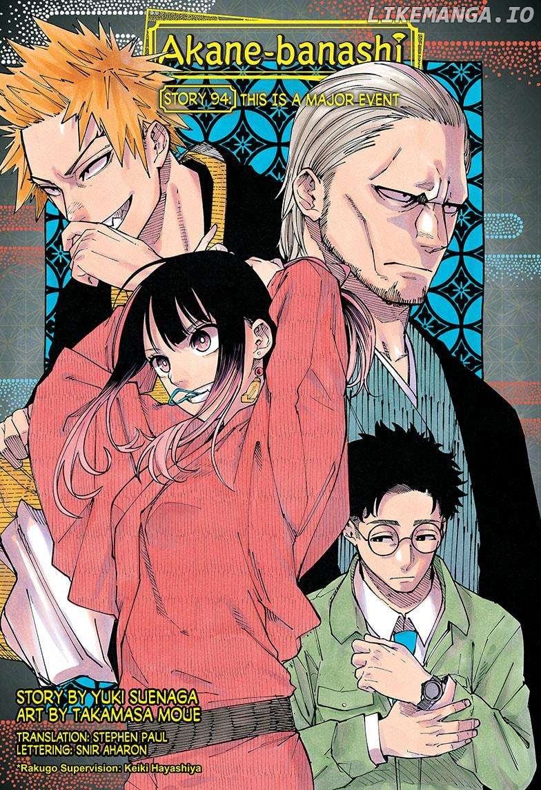 Akane Banashi Chapter 94 - page 1