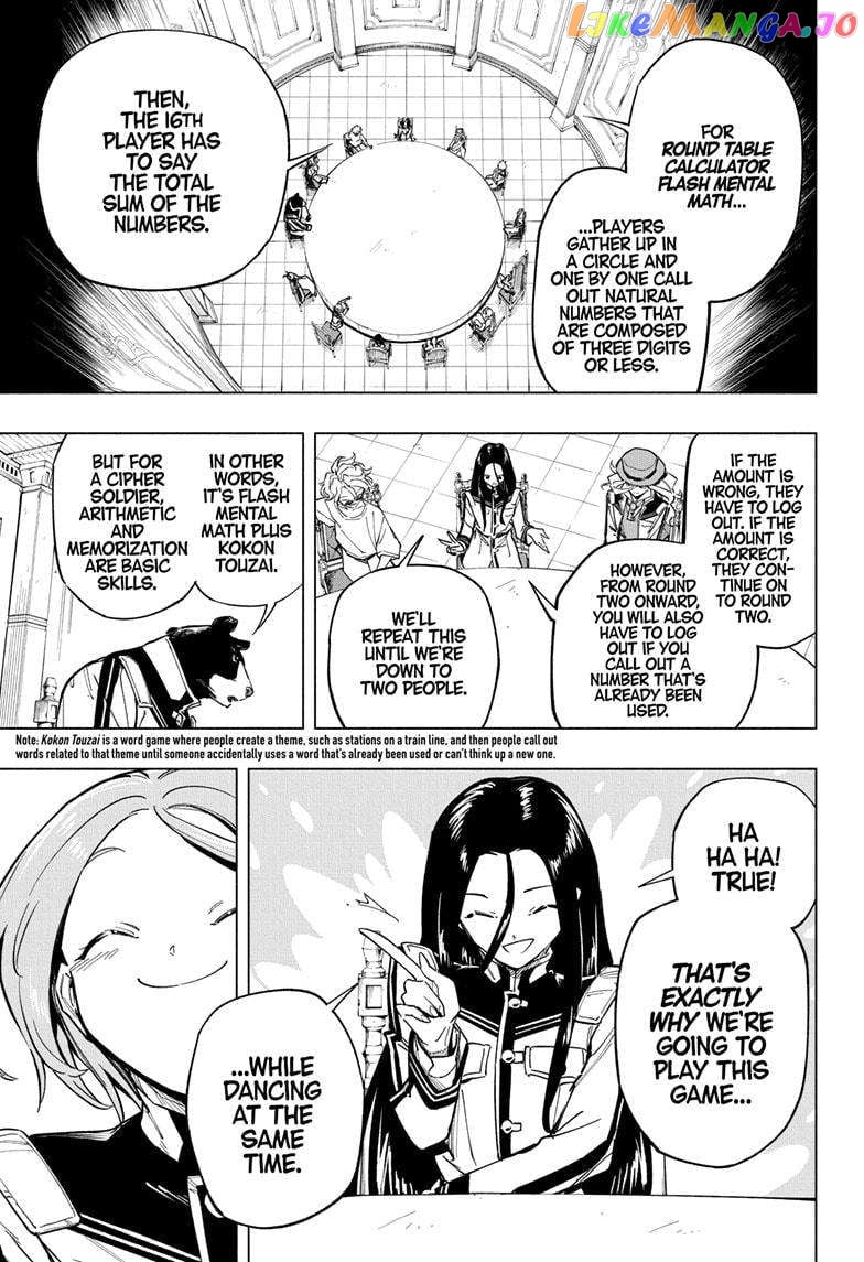 Angou Gakuen no Iroha (Cipher Academy) Chapter 55 - page 1