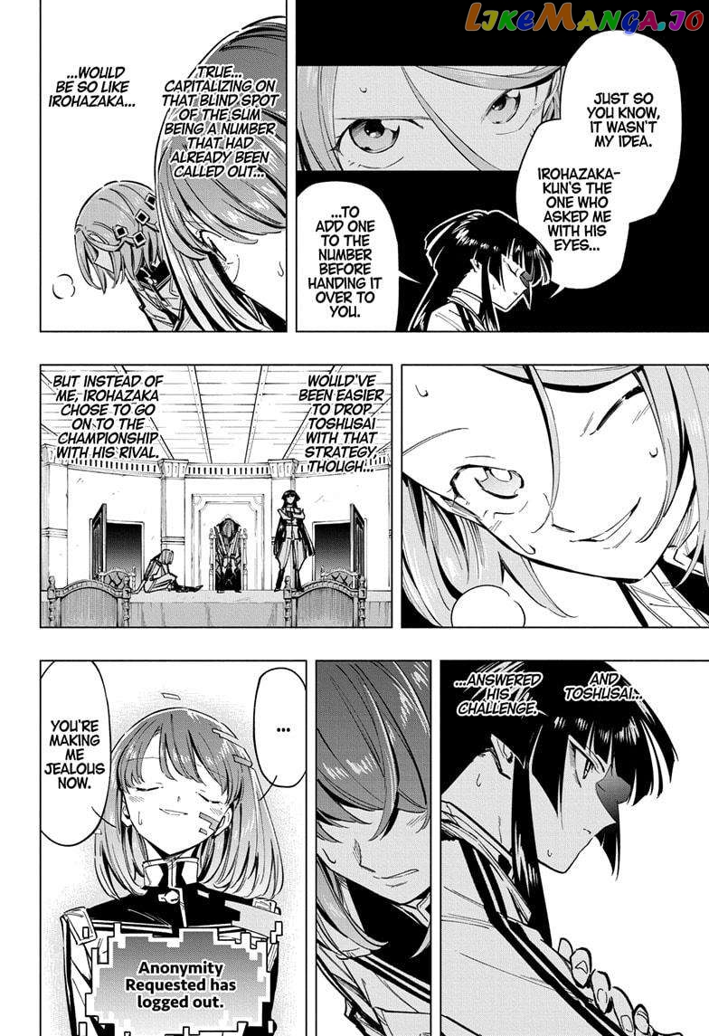 Angou Gakuen no Iroha (Cipher Academy) Chapter 55 - page 16