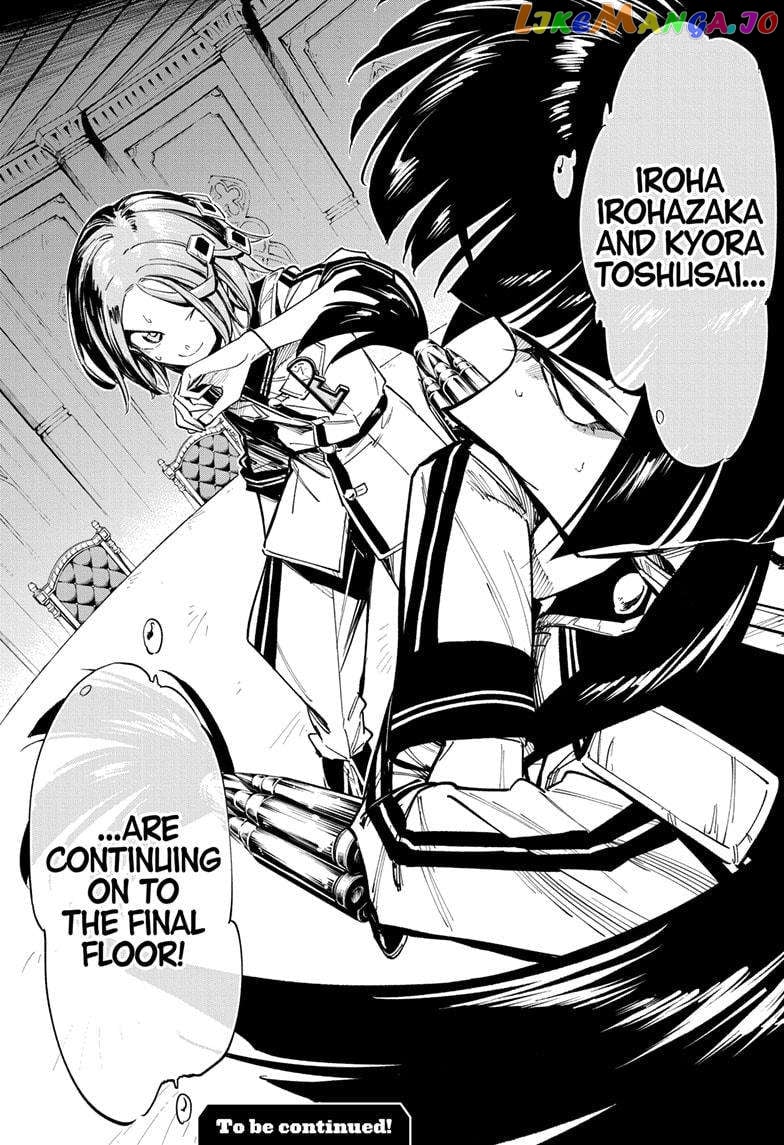 Angou Gakuen no Iroha (Cipher Academy) Chapter 55 - page 17