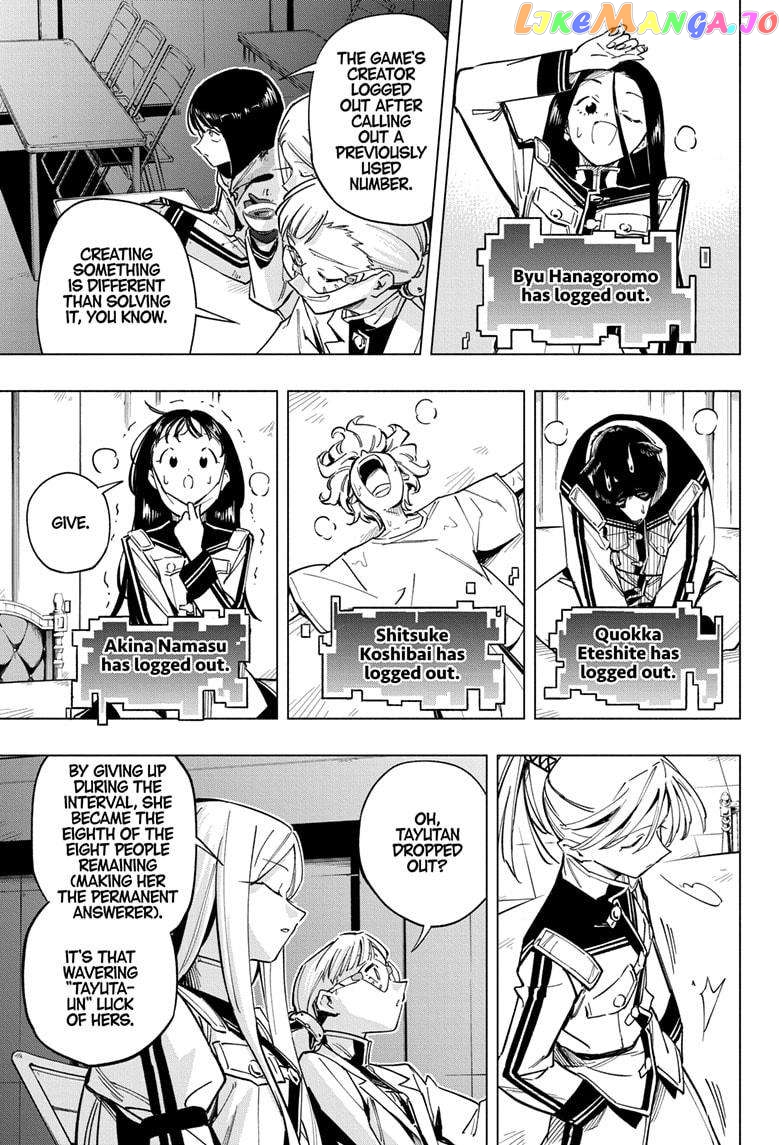 Angou Gakuen no Iroha (Cipher Academy) Chapter 55 - page 7