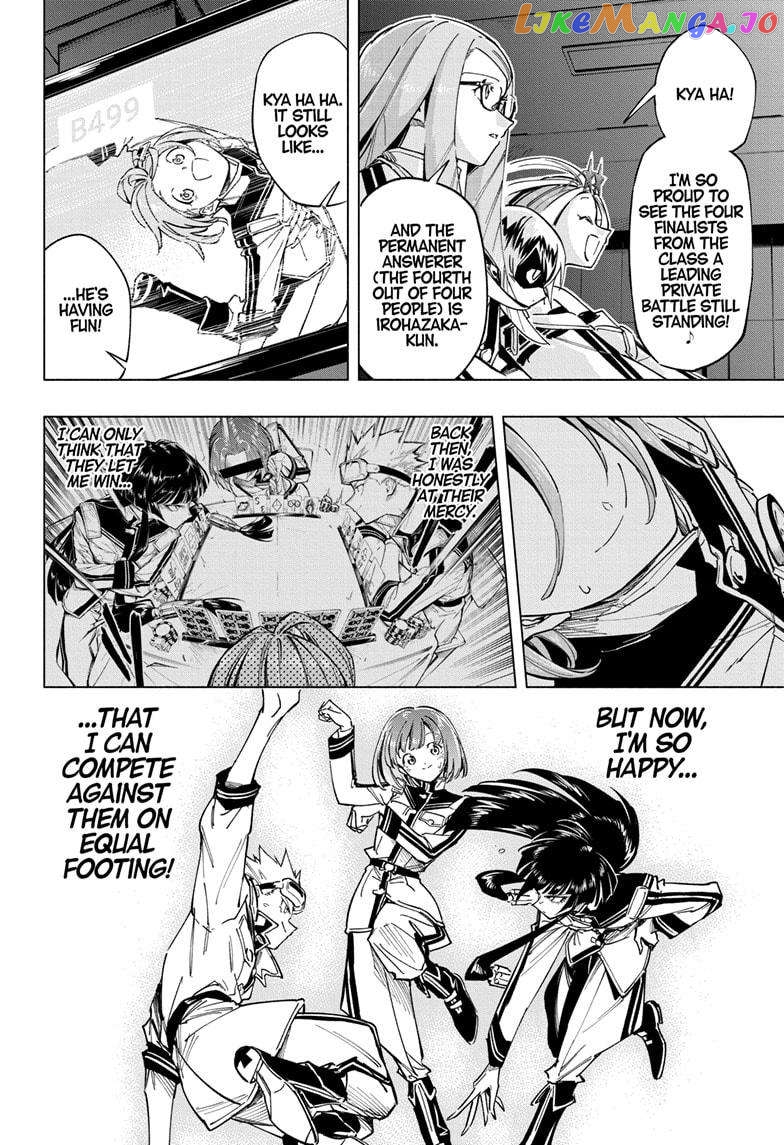 Angou Gakuen no Iroha (Cipher Academy) Chapter 55 - page 10