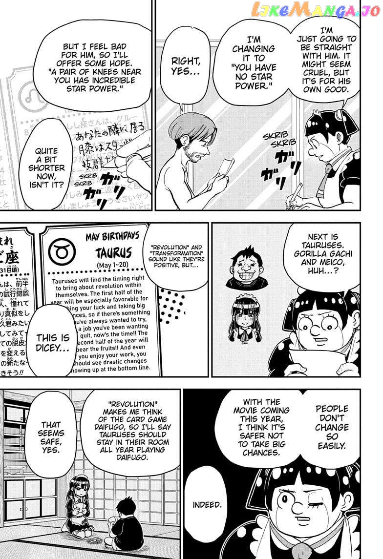 Me & Roboco Chapter 168 - page 11
