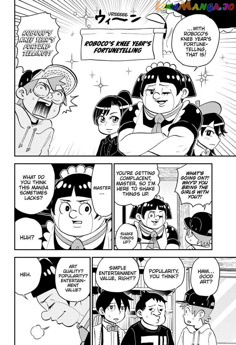 Me & Roboco Chapter 168 - page 4
