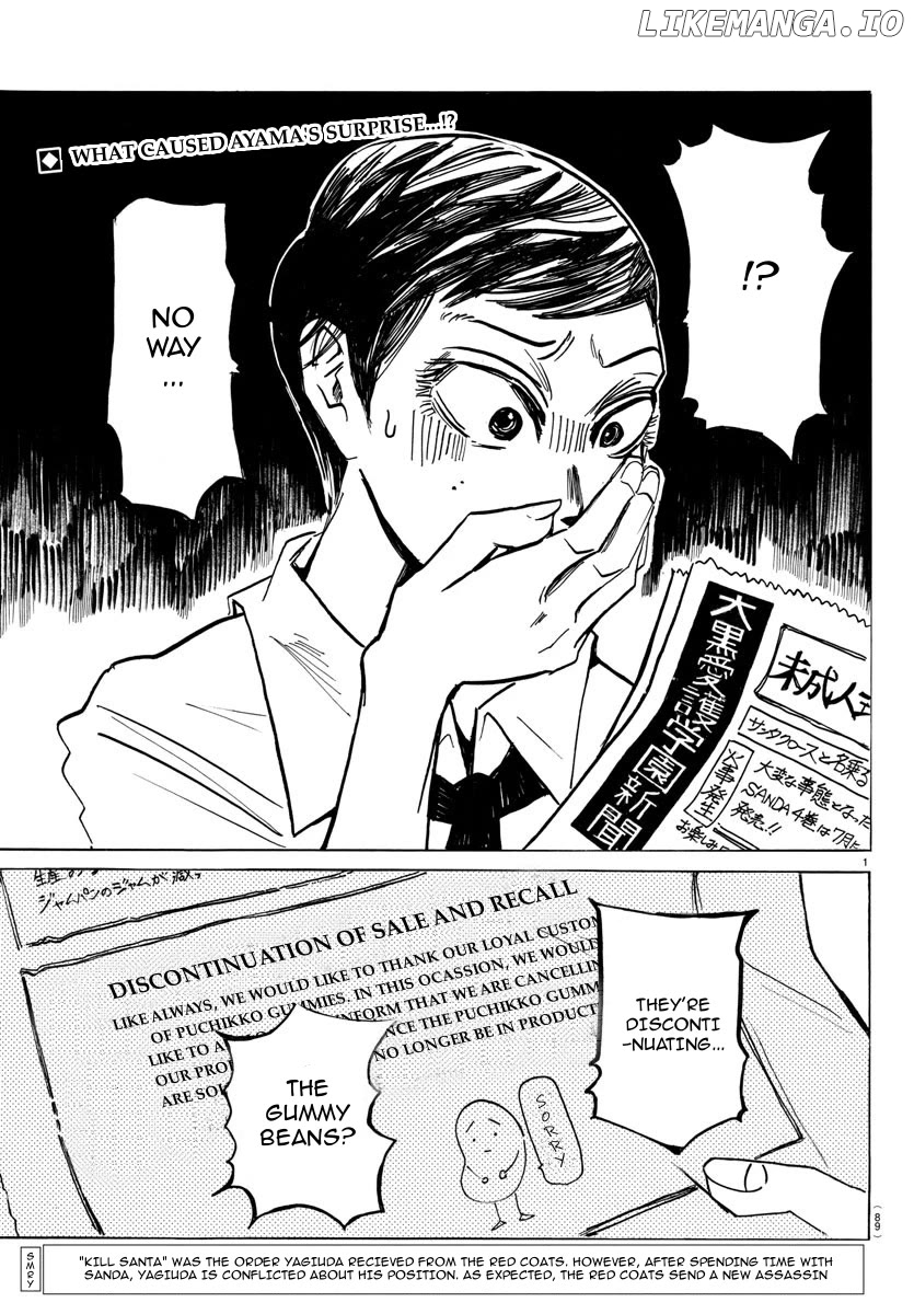 Sanda - Manga Chapter 45 - page 2