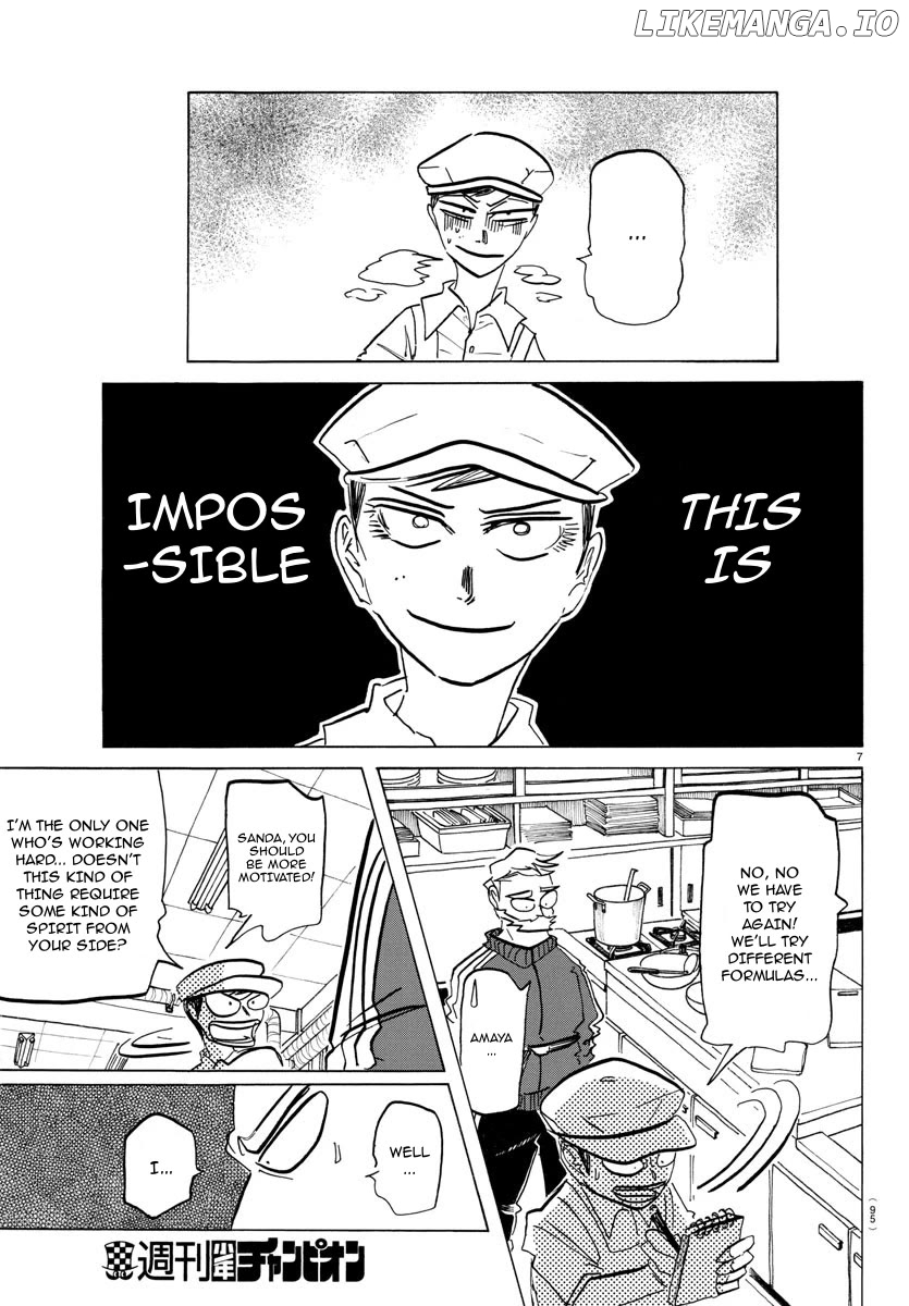 Sanda - Manga Chapter 45 - page 8