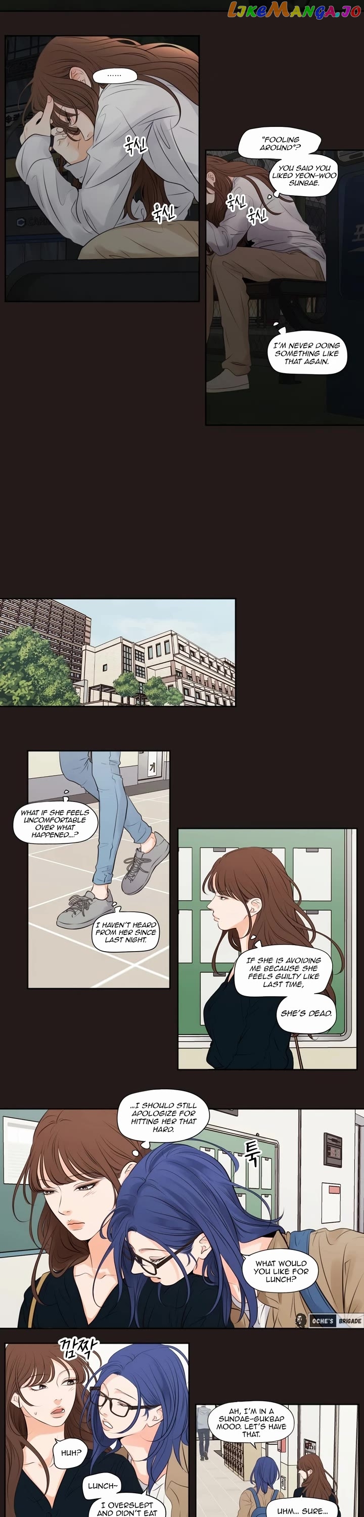 Show Me Your Bust Chapter 38 - page 3