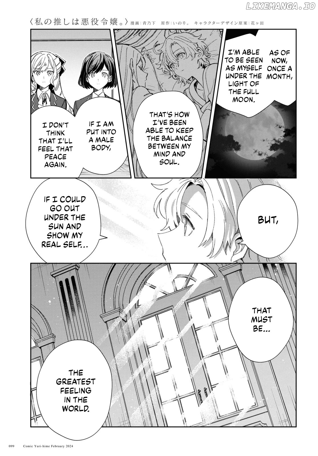 I Favor The Villainess Chapter 38 - page 15