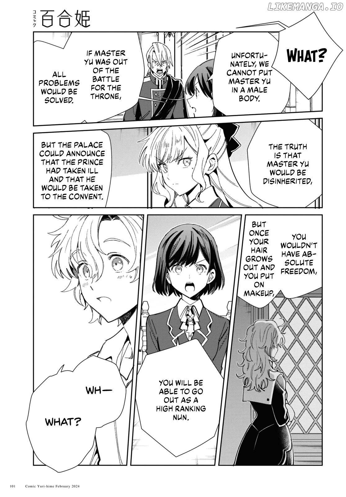 I Favor The Villainess Chapter 38 - page 17