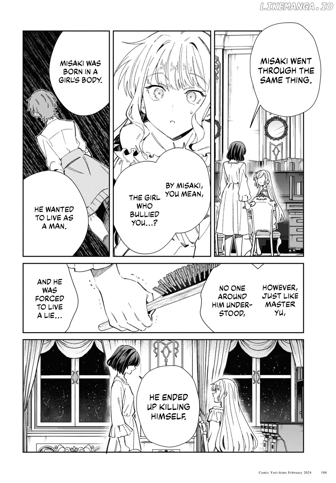 I Favor The Villainess Chapter 38 - page 24