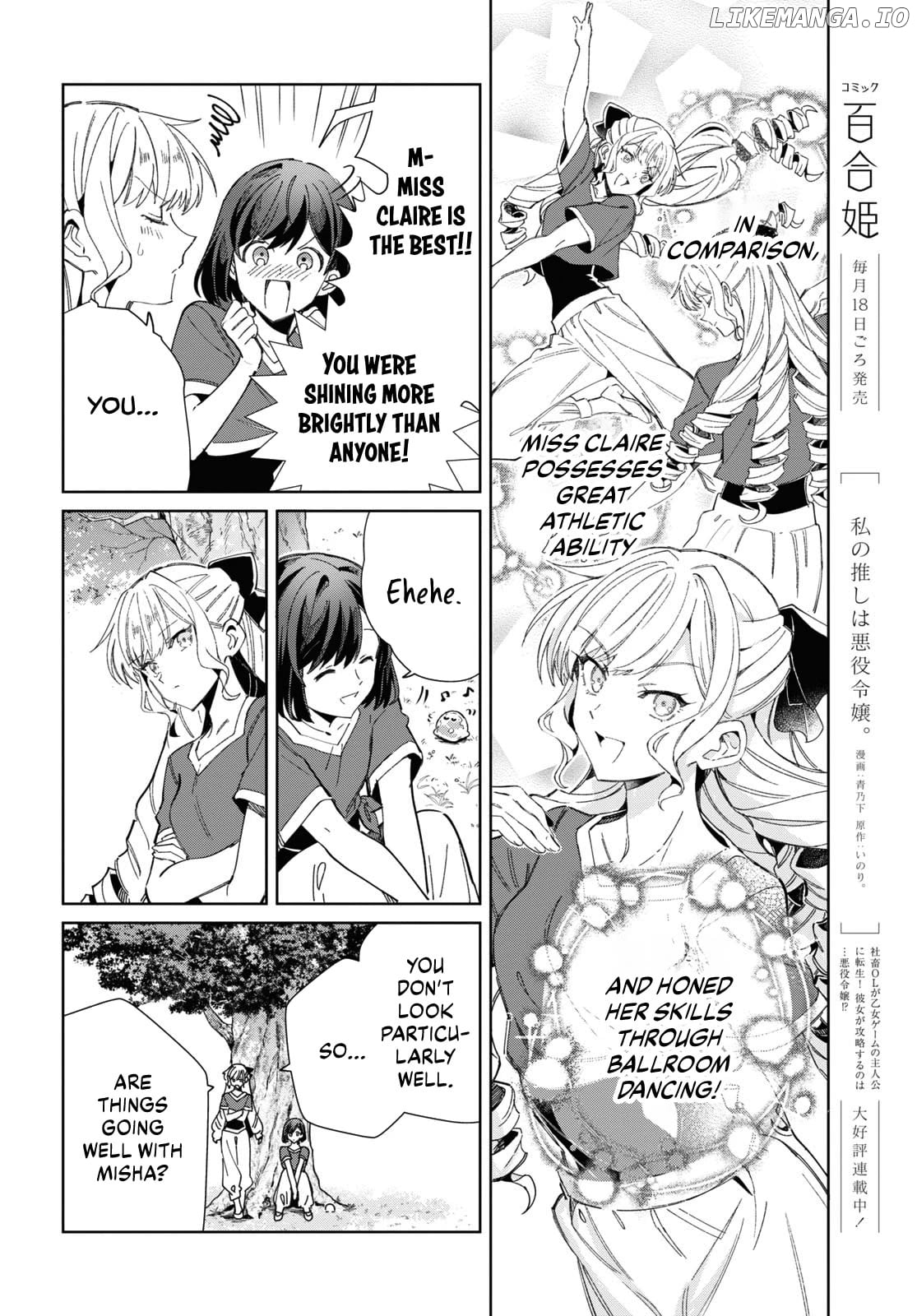 I Favor The Villainess Chapter 38 - page 4