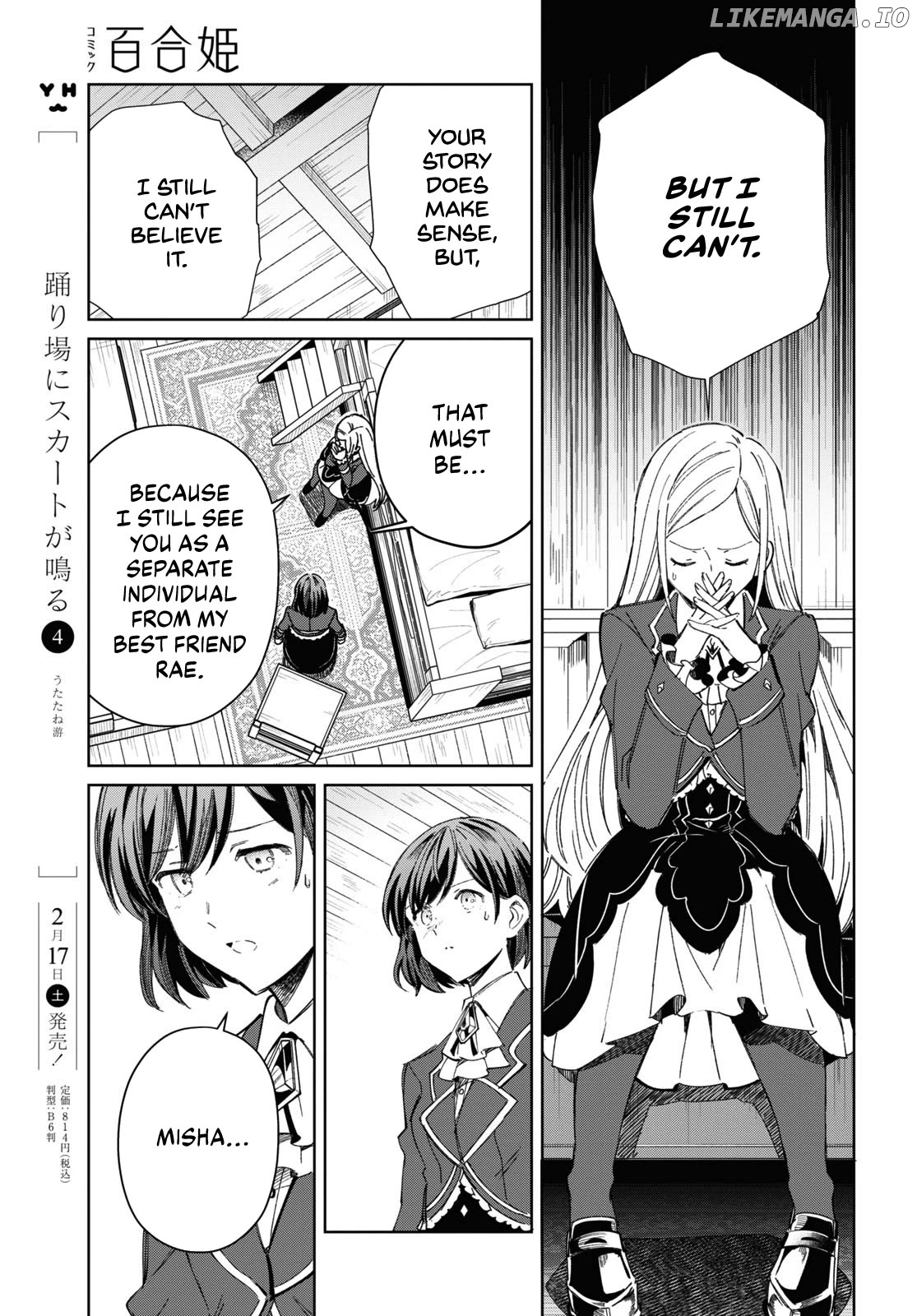 I Favor The Villainess Chapter 39 - page 14