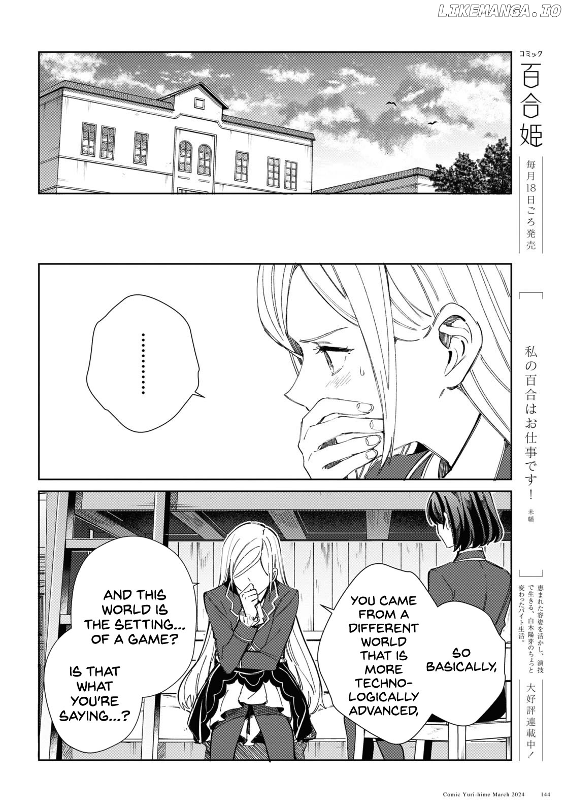 I Favor The Villainess Chapter 39 - page 9