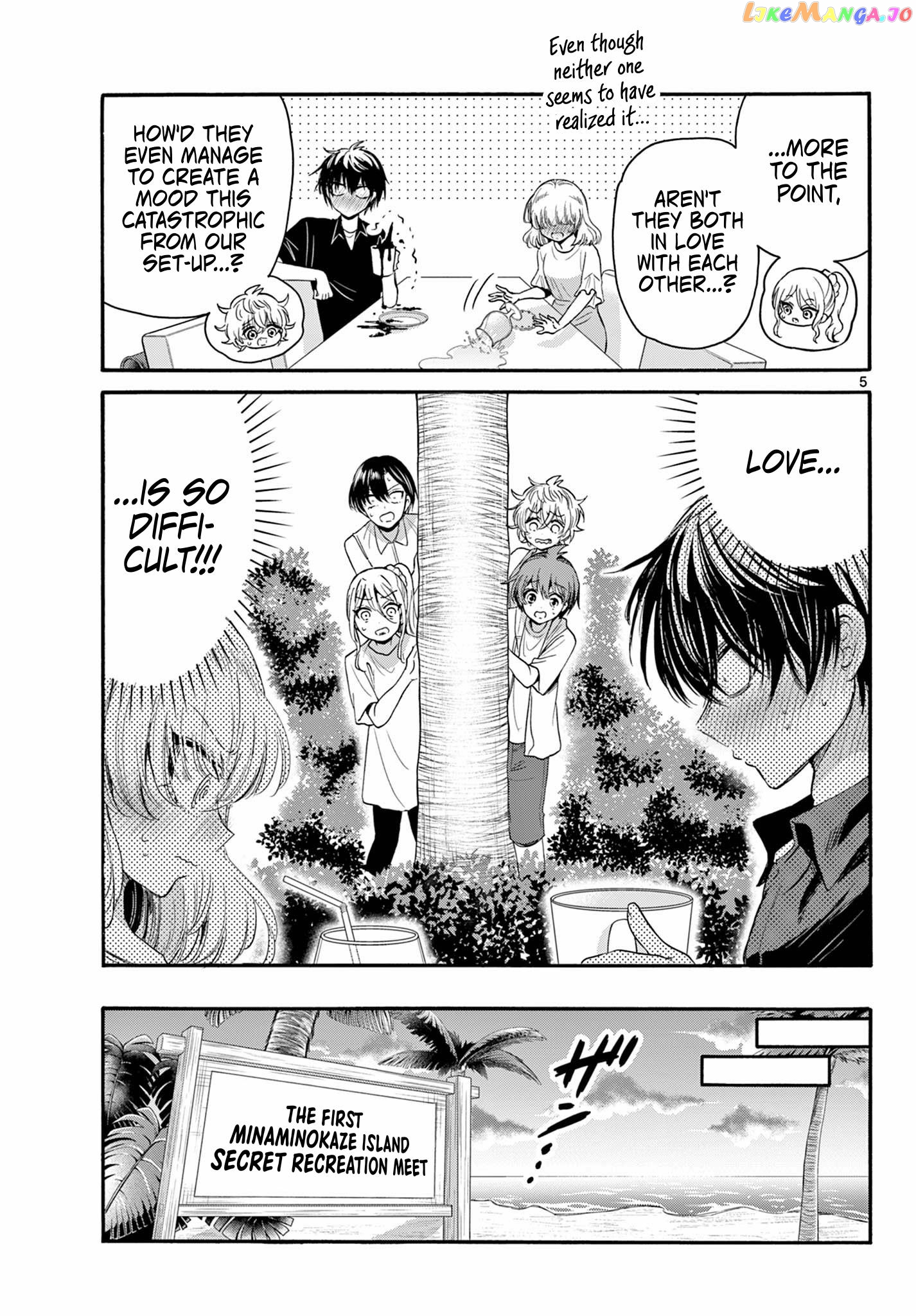 Mikadono Sanshimai Wa Angai, Choroi Chapter 95 - page 5