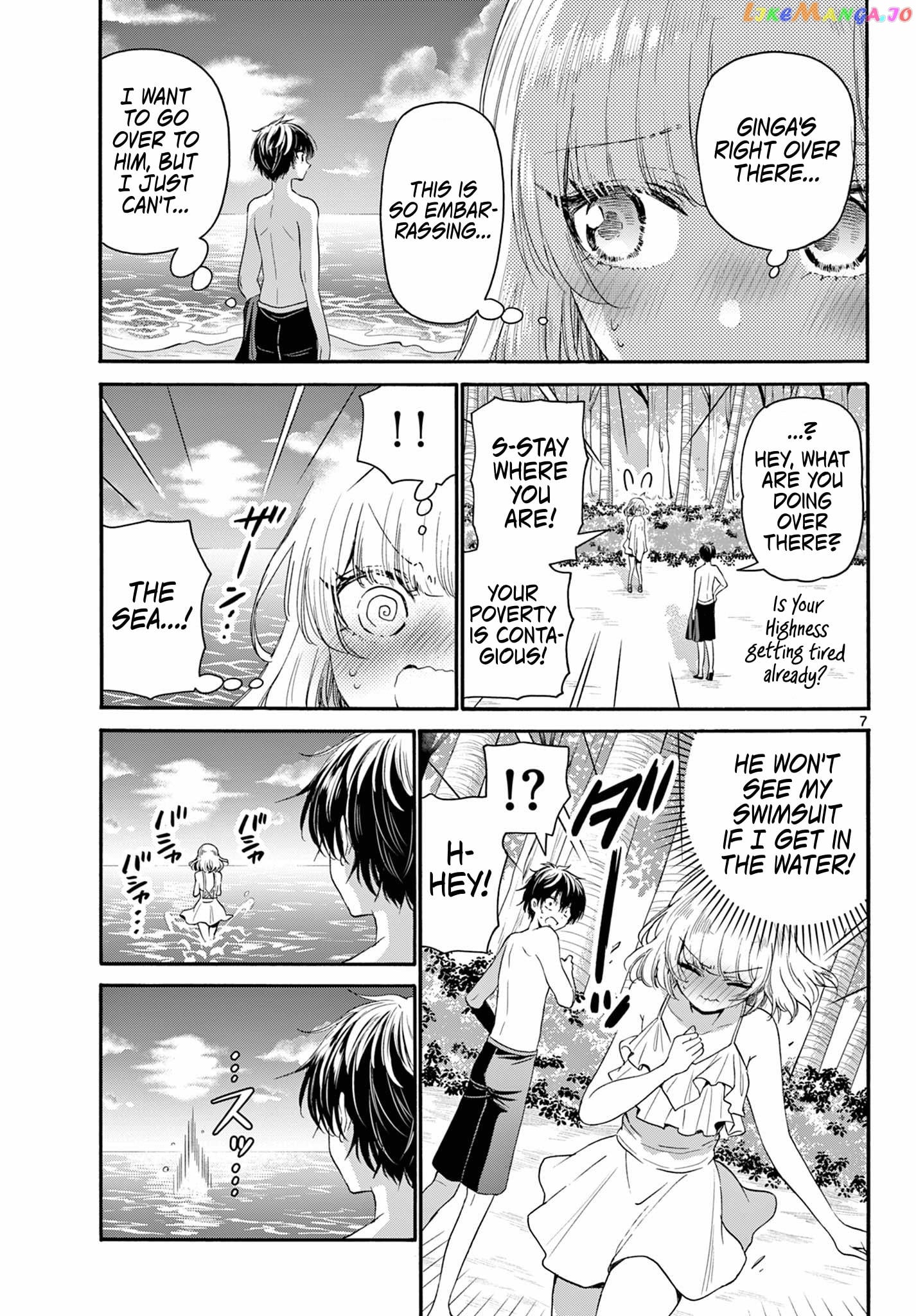 Mikadono Sanshimai Wa Angai, Choroi Chapter 95 - page 7