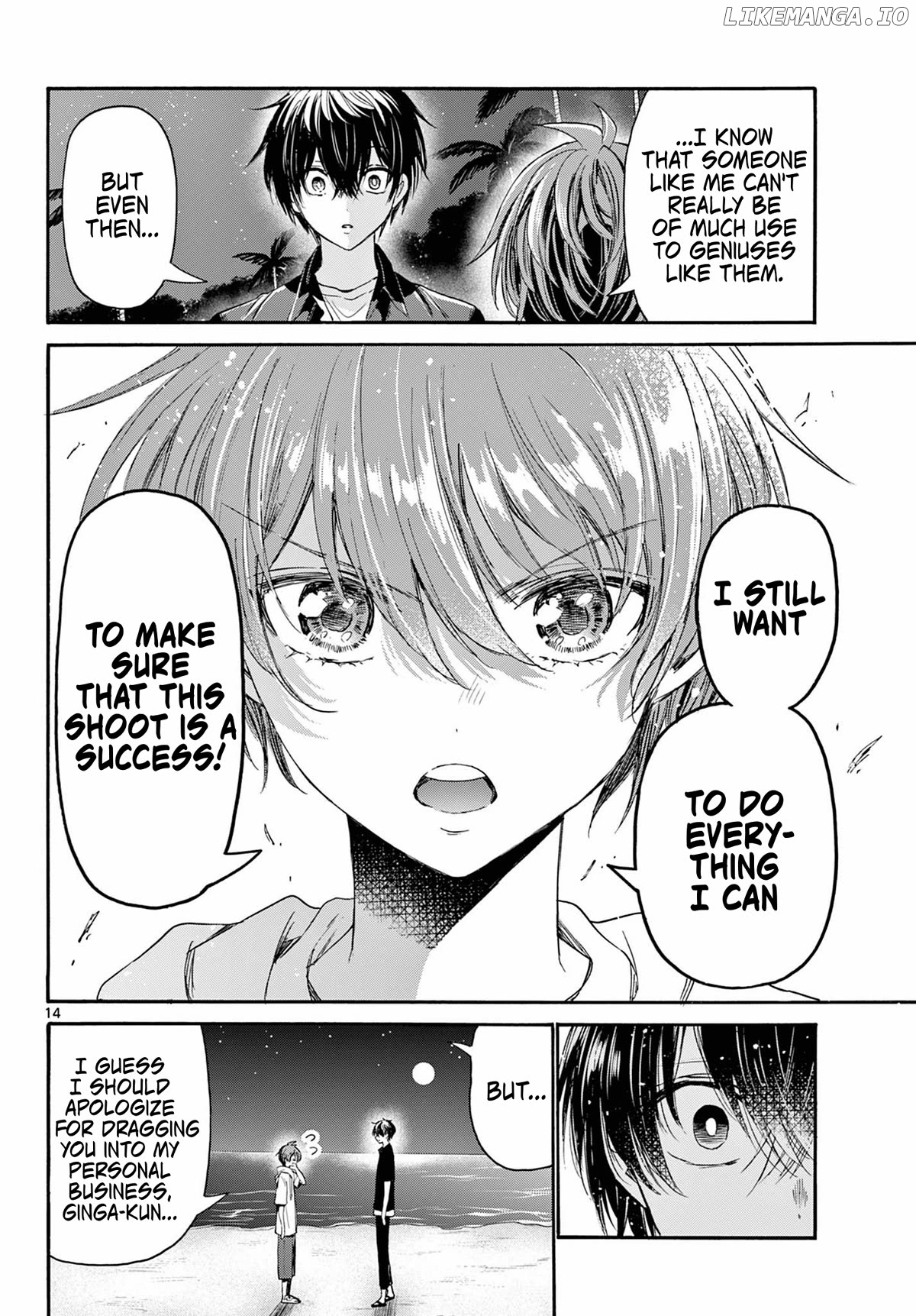 Mikadono Sanshimai Wa Angai, Choroi Chapter 97 - page 14