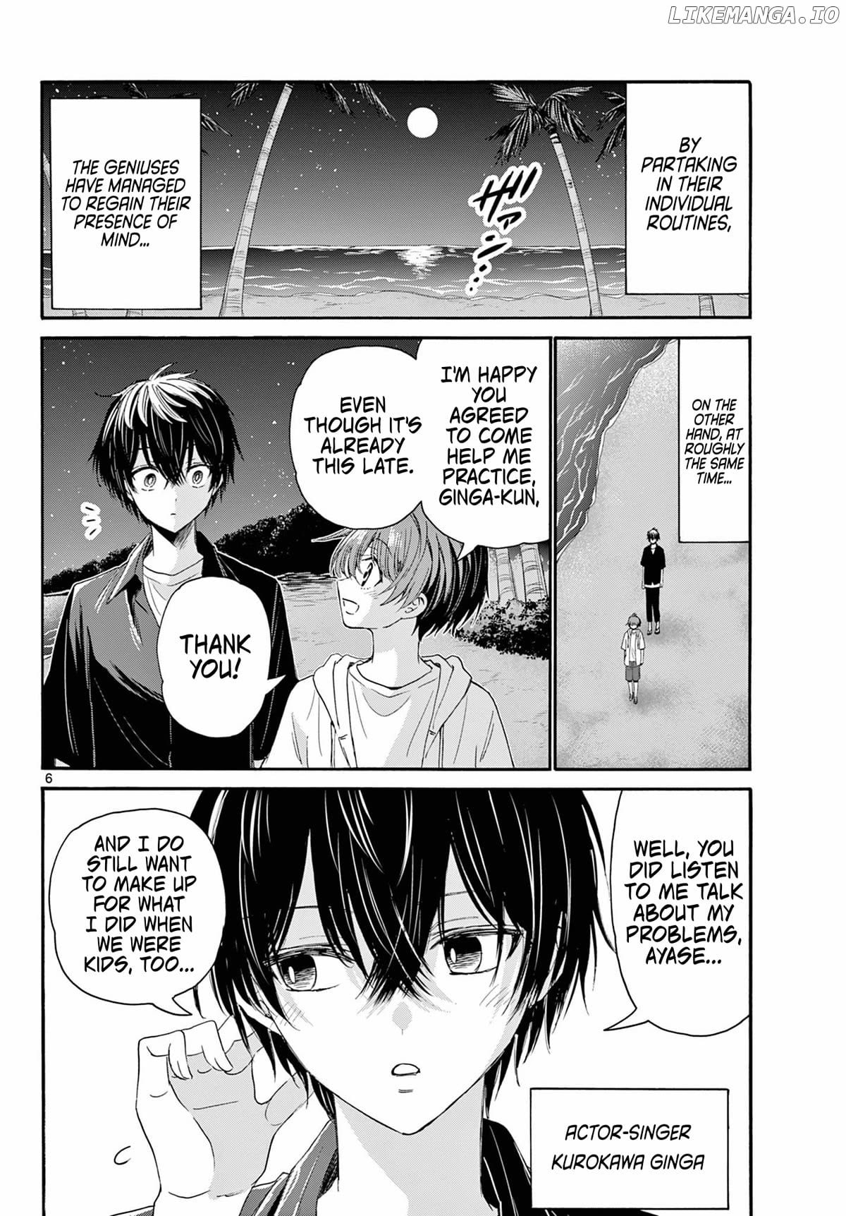 Mikadono Sanshimai Wa Angai, Choroi Chapter 97 - page 6