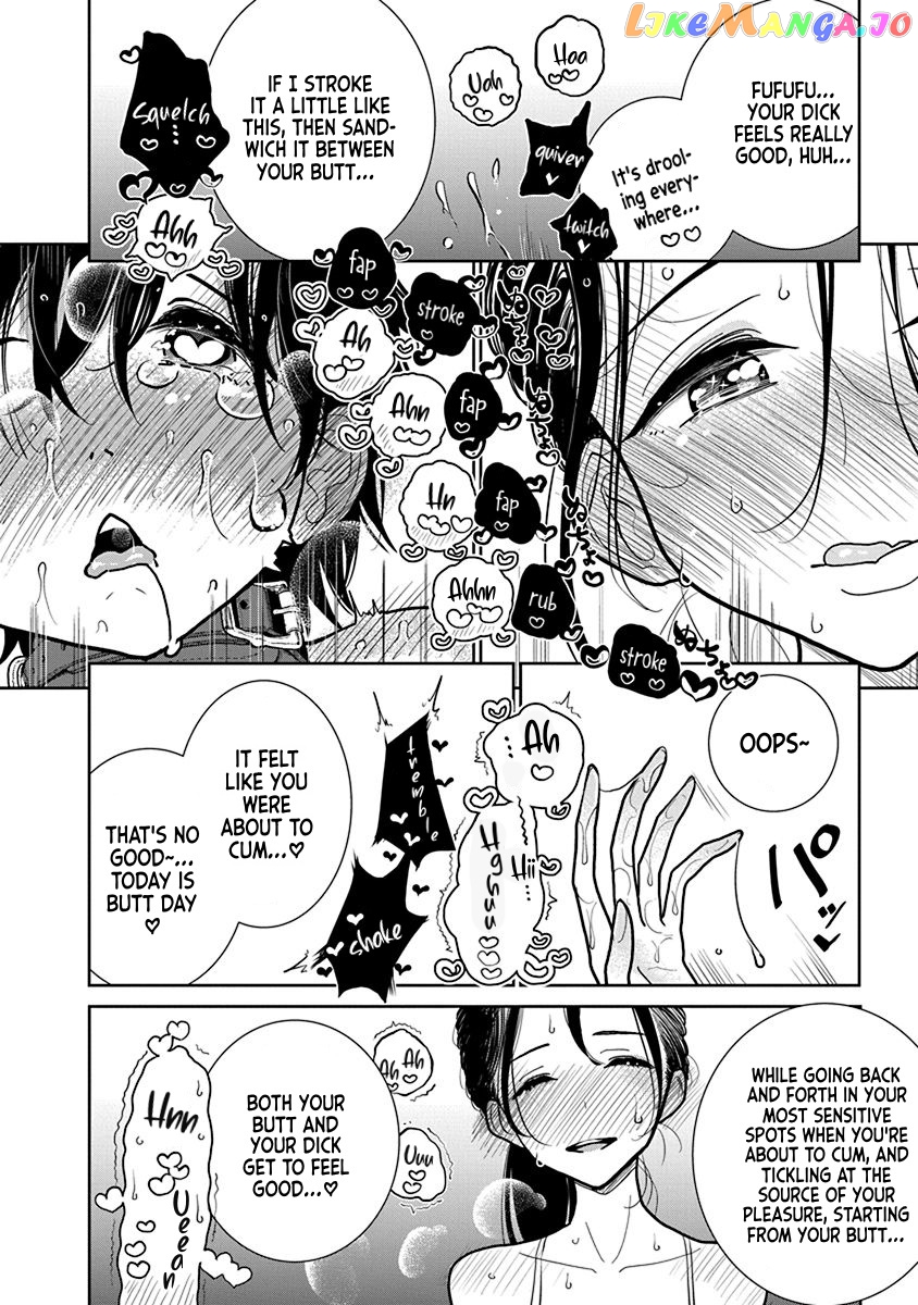 Until You Beg So Sweetly Chapter 22 - page 12