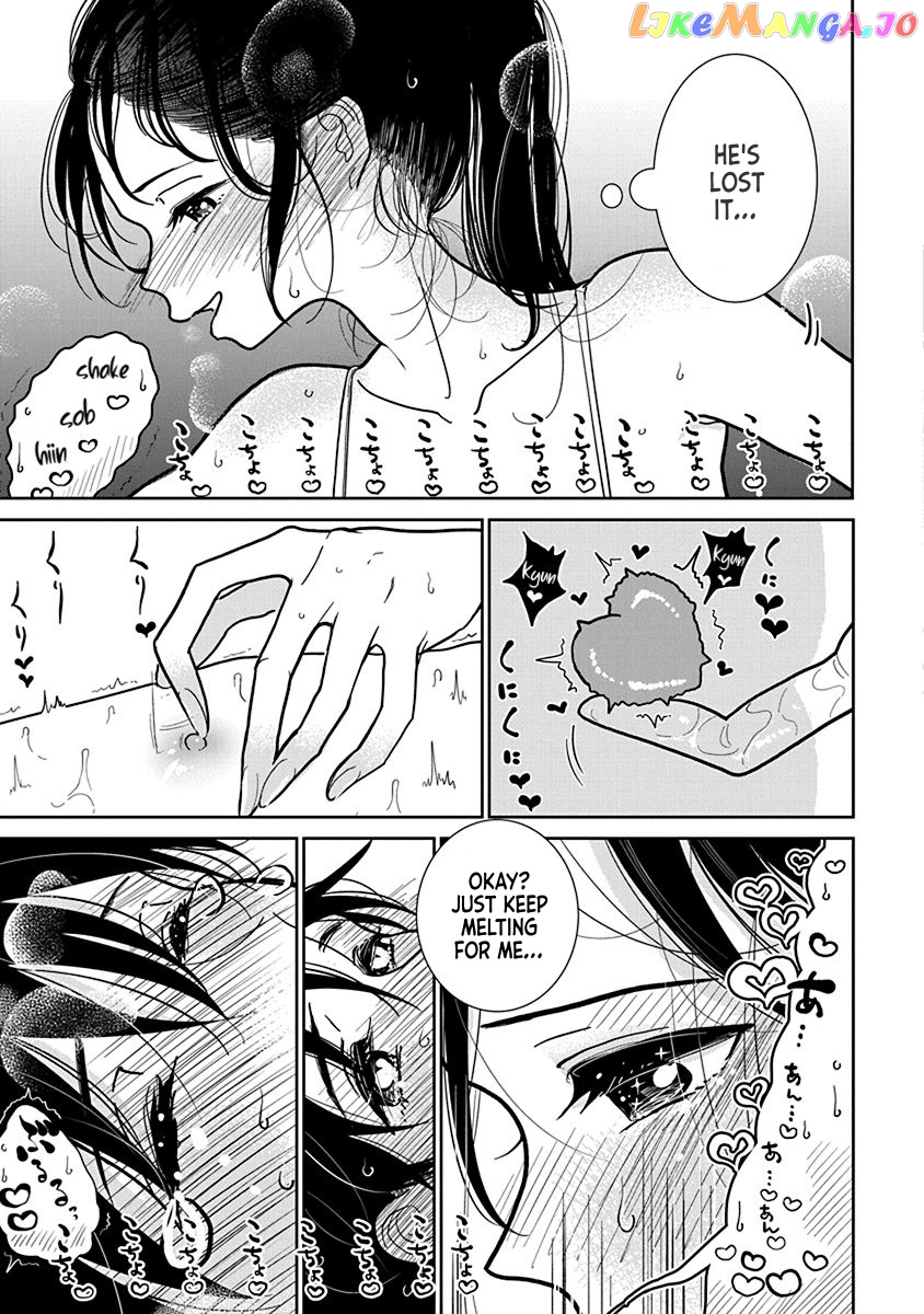 Until You Beg So Sweetly Chapter 22 - page 13
