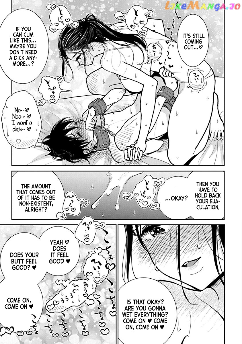 Until You Beg So Sweetly Chapter 22 - page 17