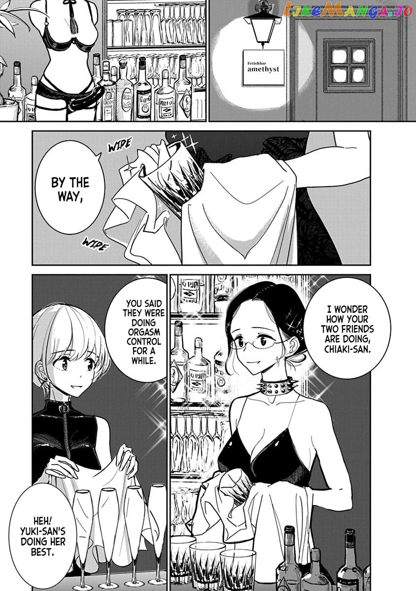 Until You Beg So Sweetly Chapter 22 - page 3