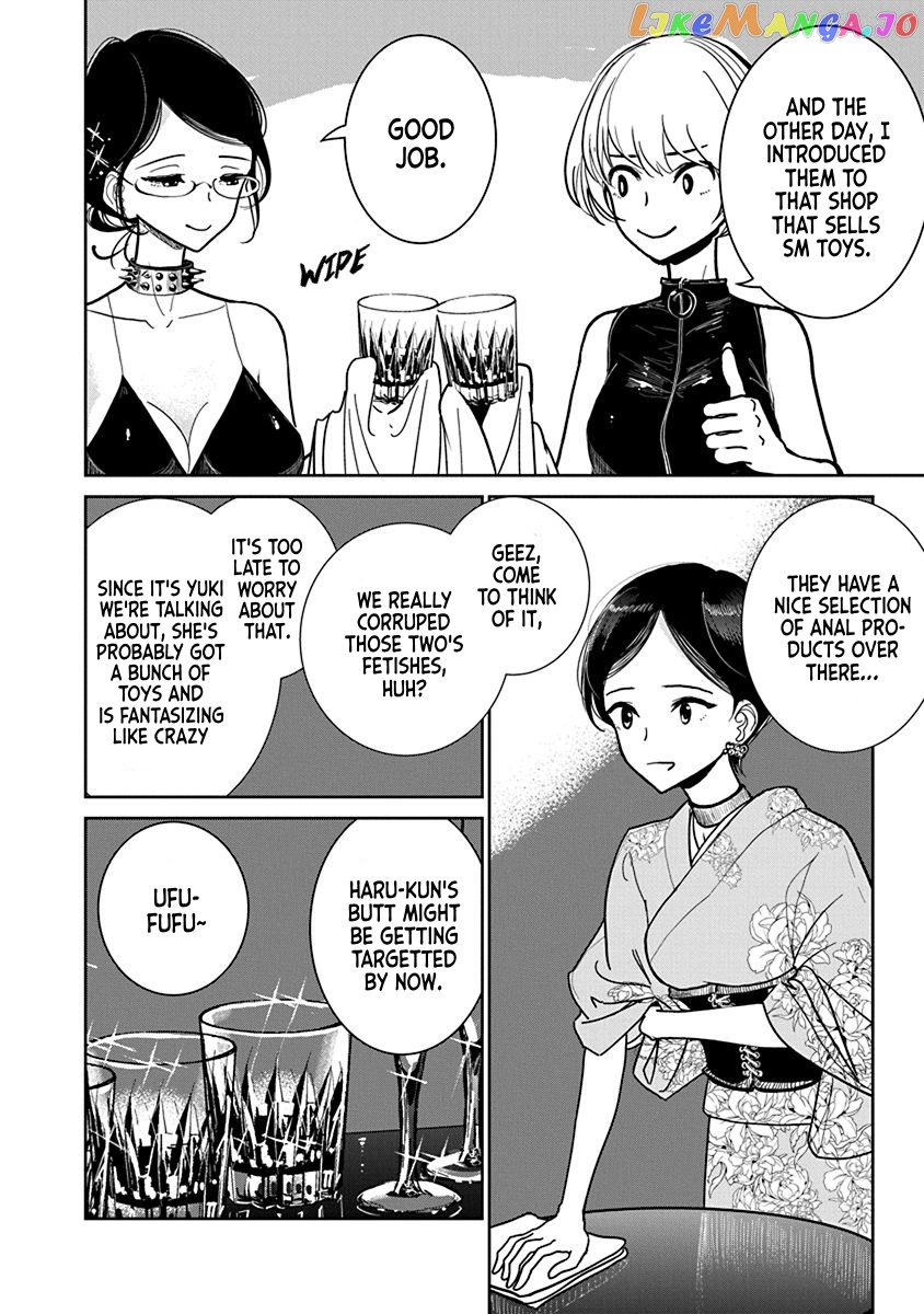 Until You Beg So Sweetly Chapter 22 - page 4