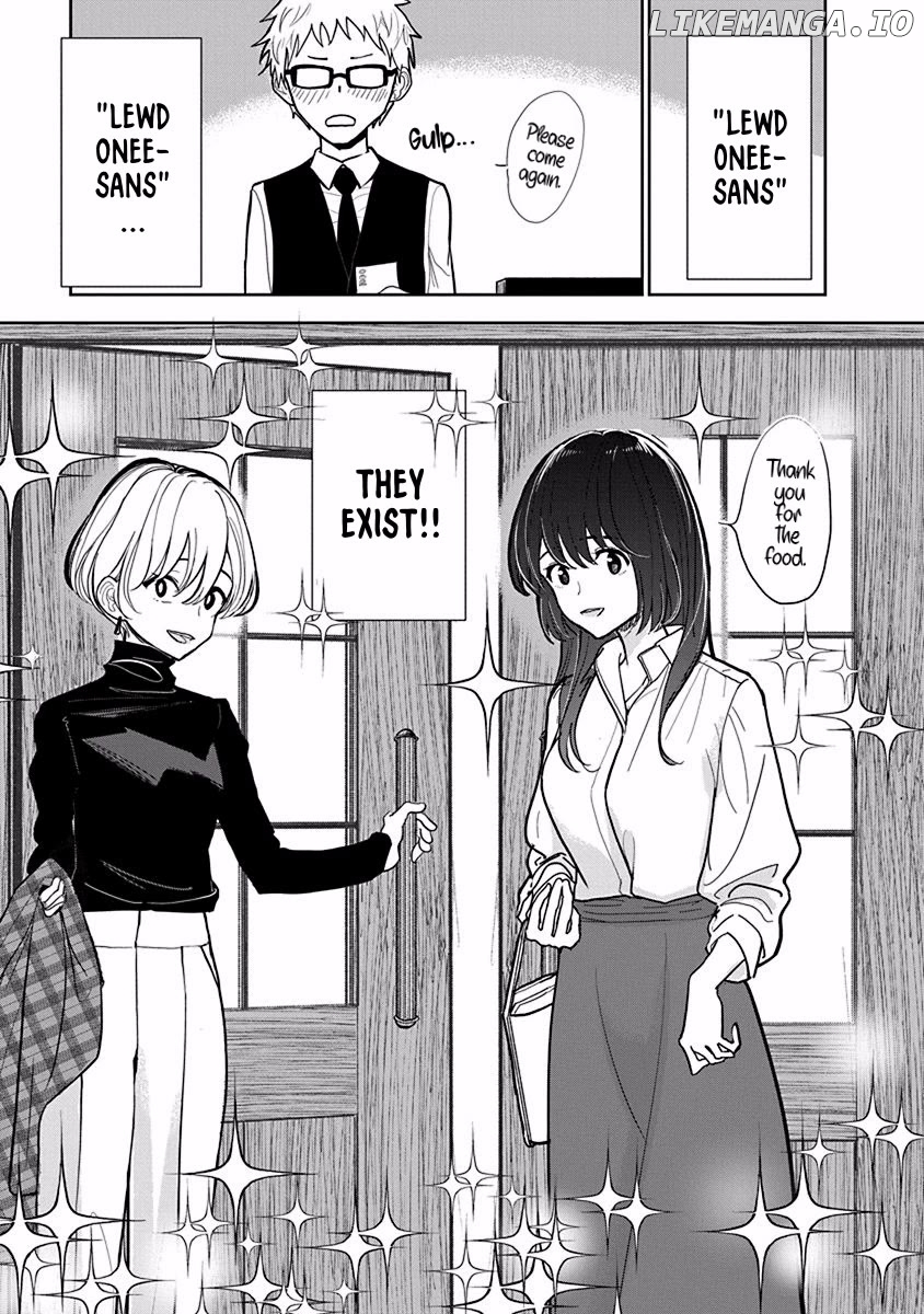 Until You Beg So Sweetly Chapter 23 - page 17