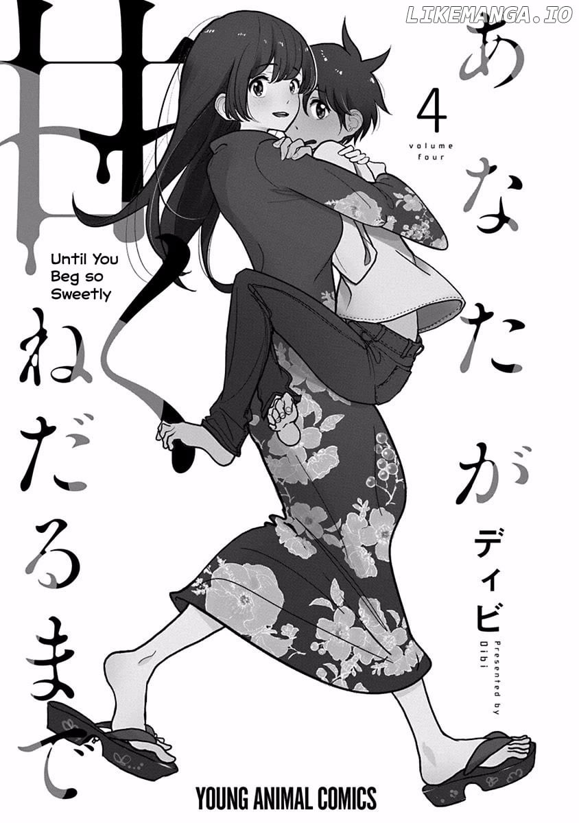 Until You Beg So Sweetly Chapter 23 - page 3