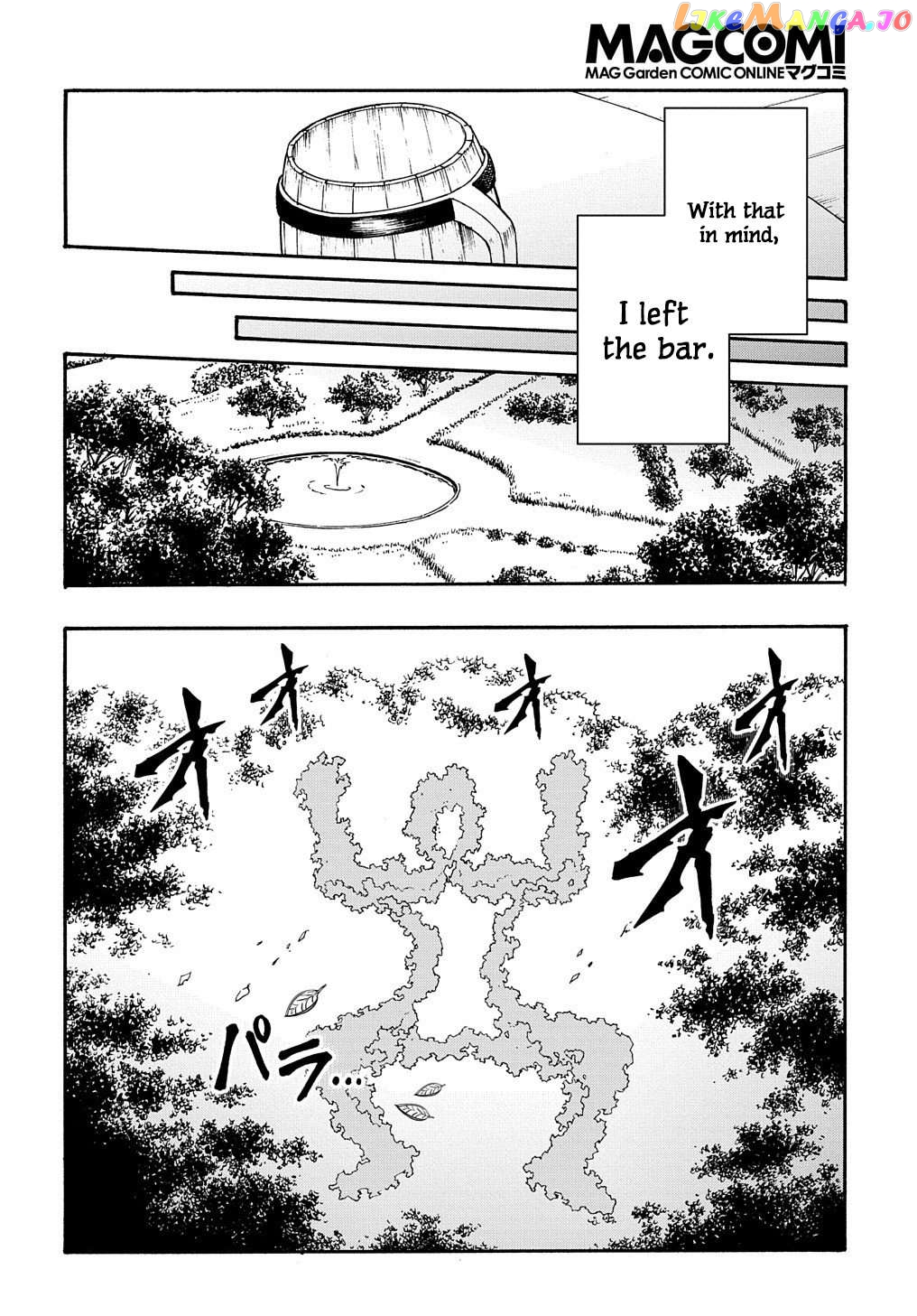 Meccha Shoukan Sareta Ken Chapter 33 - page 17