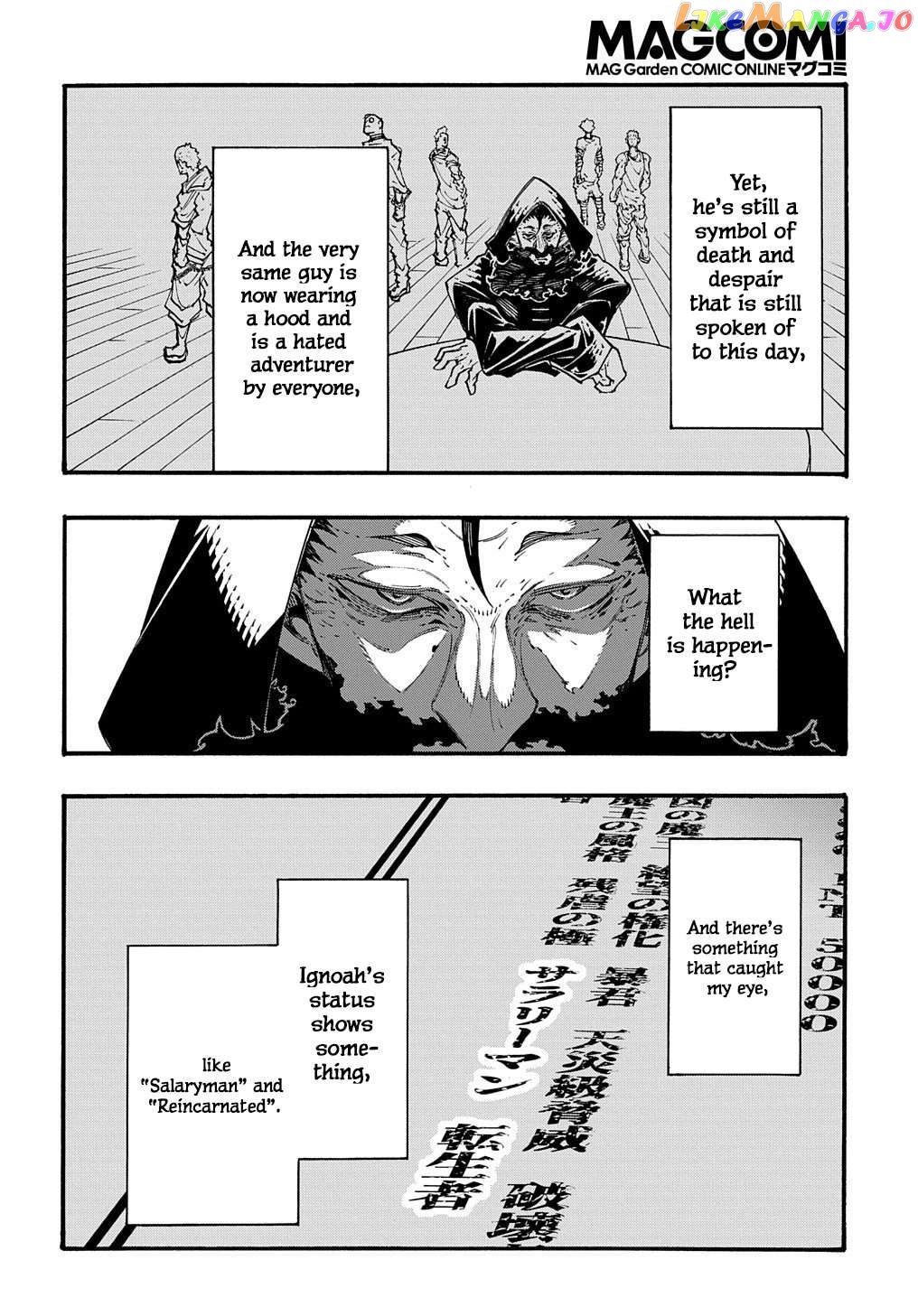 Meccha Shoukan Sareta Ken Chapter 33 - page 23