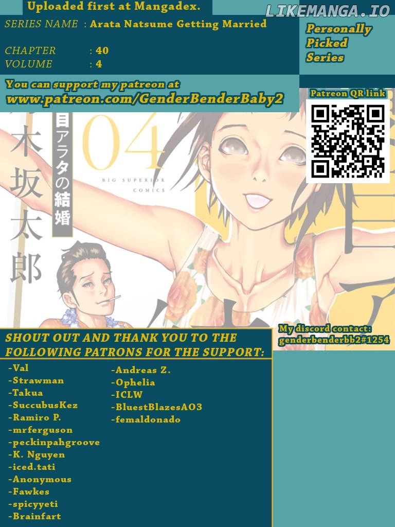 Natsume Arata no Kekkon Chapter 40 - page 2