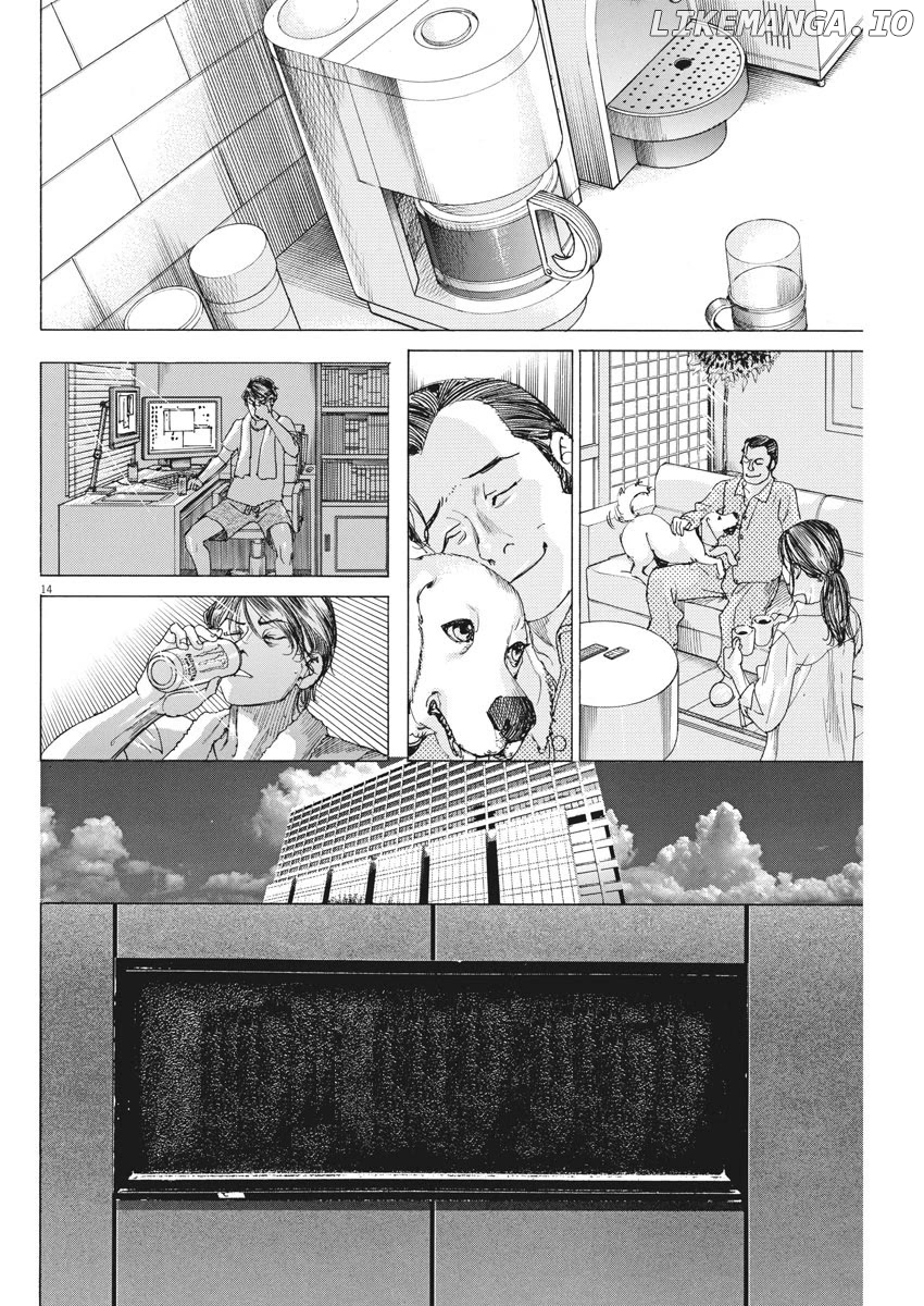 Natsume Arata no Kekkon Chapter 40 - page 15