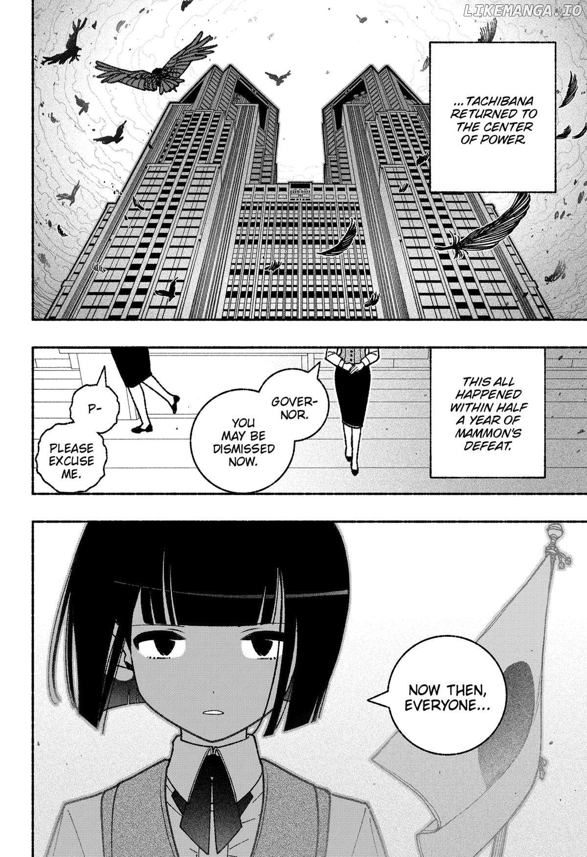 Make The Exorcist Fall In Love Chapter 56 - page 18
