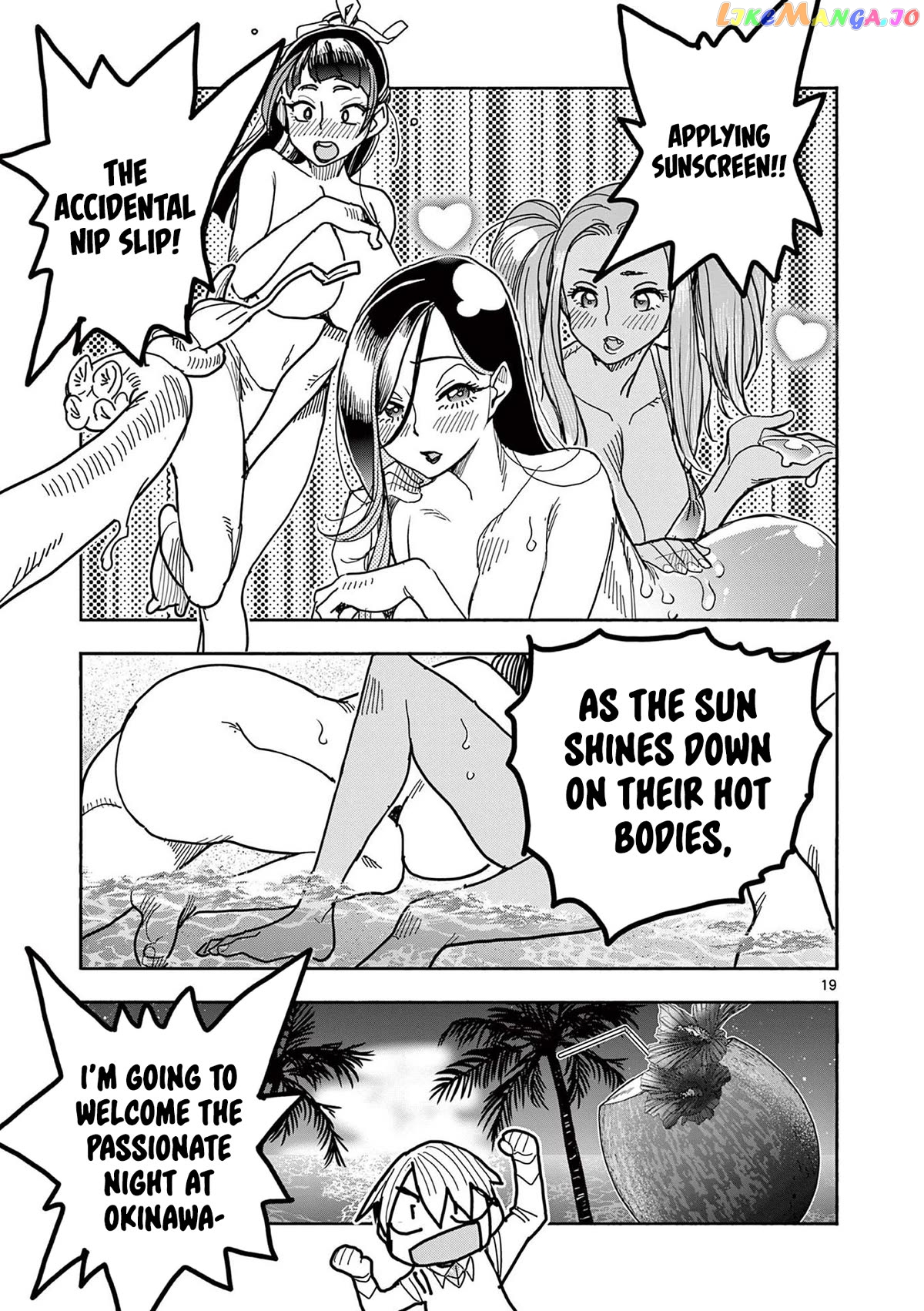 Hero Girl × Healer Boy Touch Or Death Chapter 29 - page 20