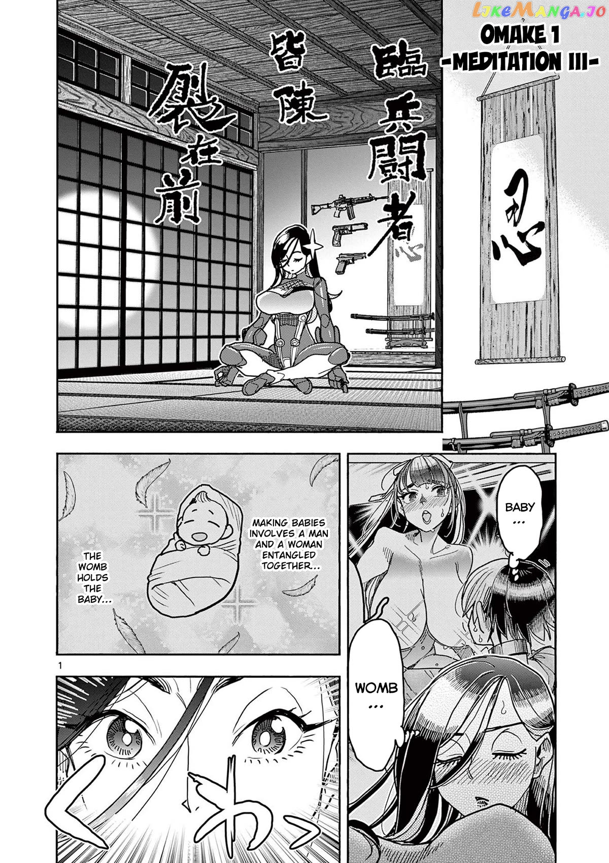 Hero Girl × Healer Boy Touch Or Death Chapter 29 - page 22