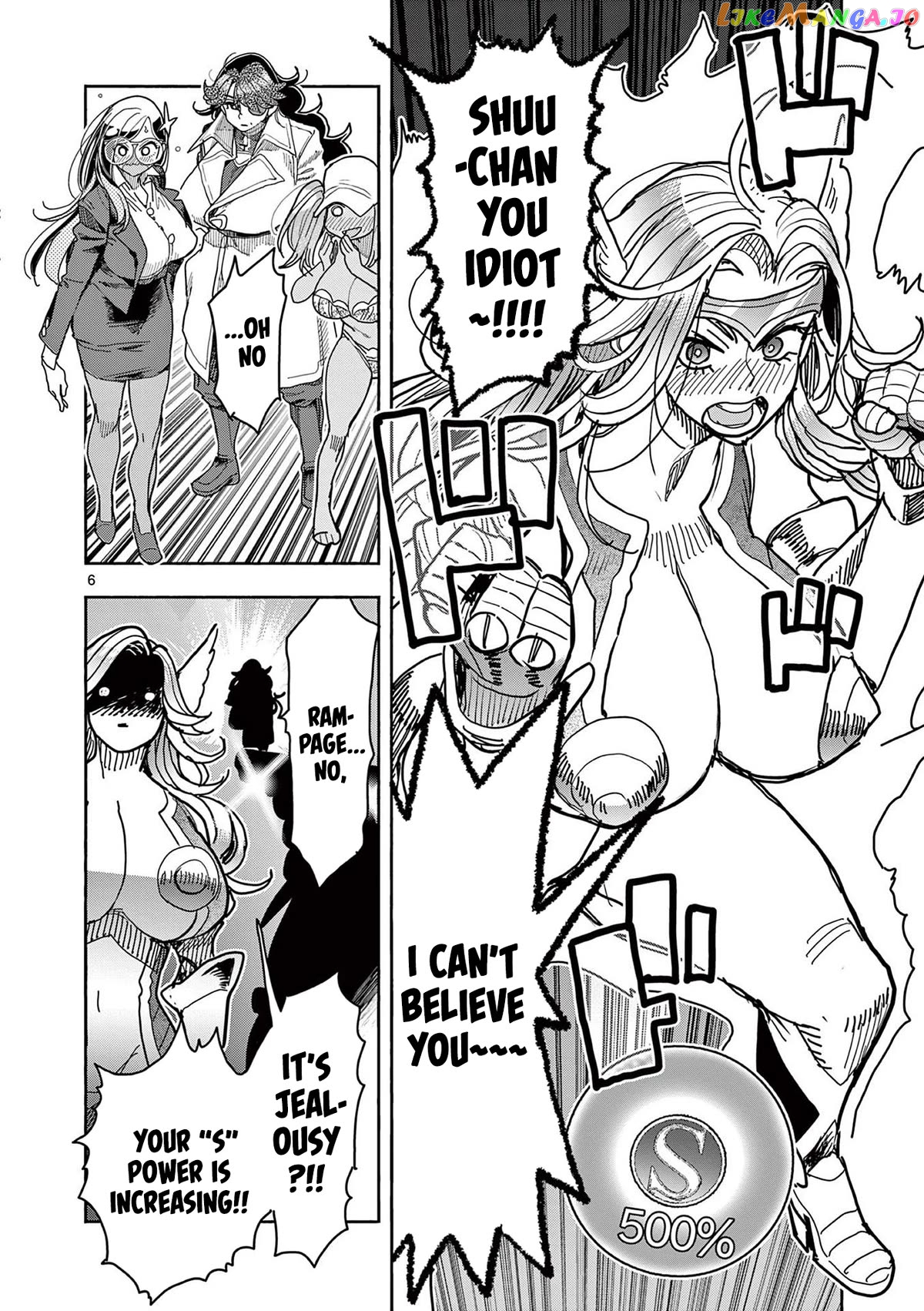 Hero Girl × Healer Boy Touch Or Death Chapter 29 - page 7