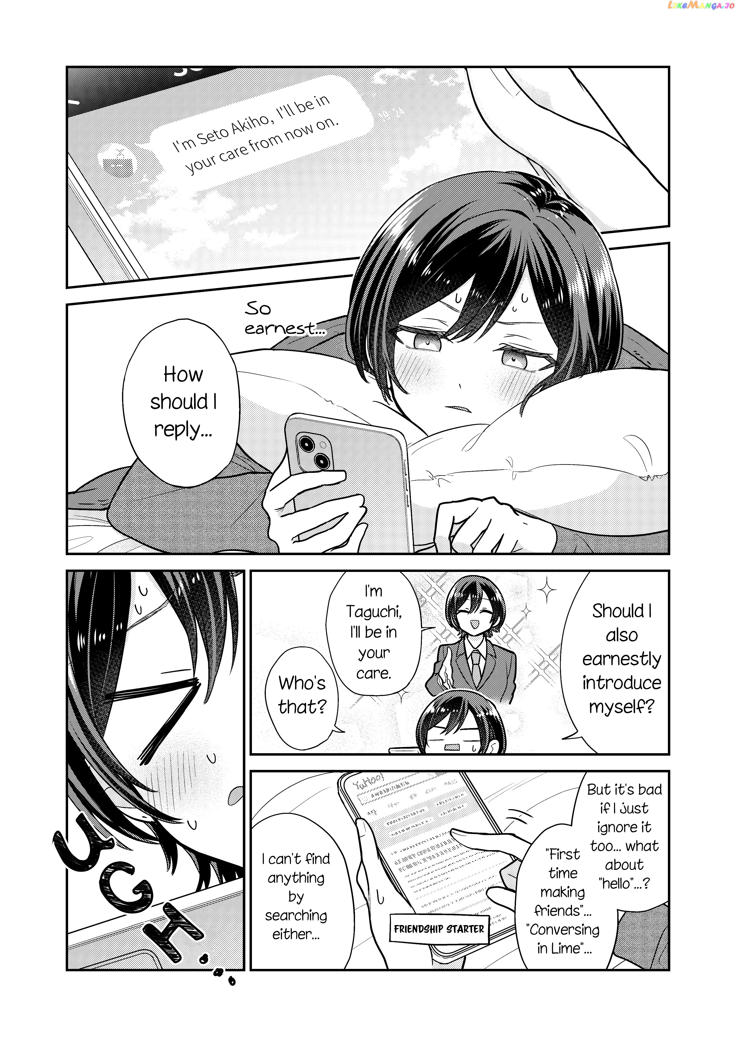 The Public Moral Committee Member And The Delinquent Who Will Be Together In The Future Chapter 7 - page 1