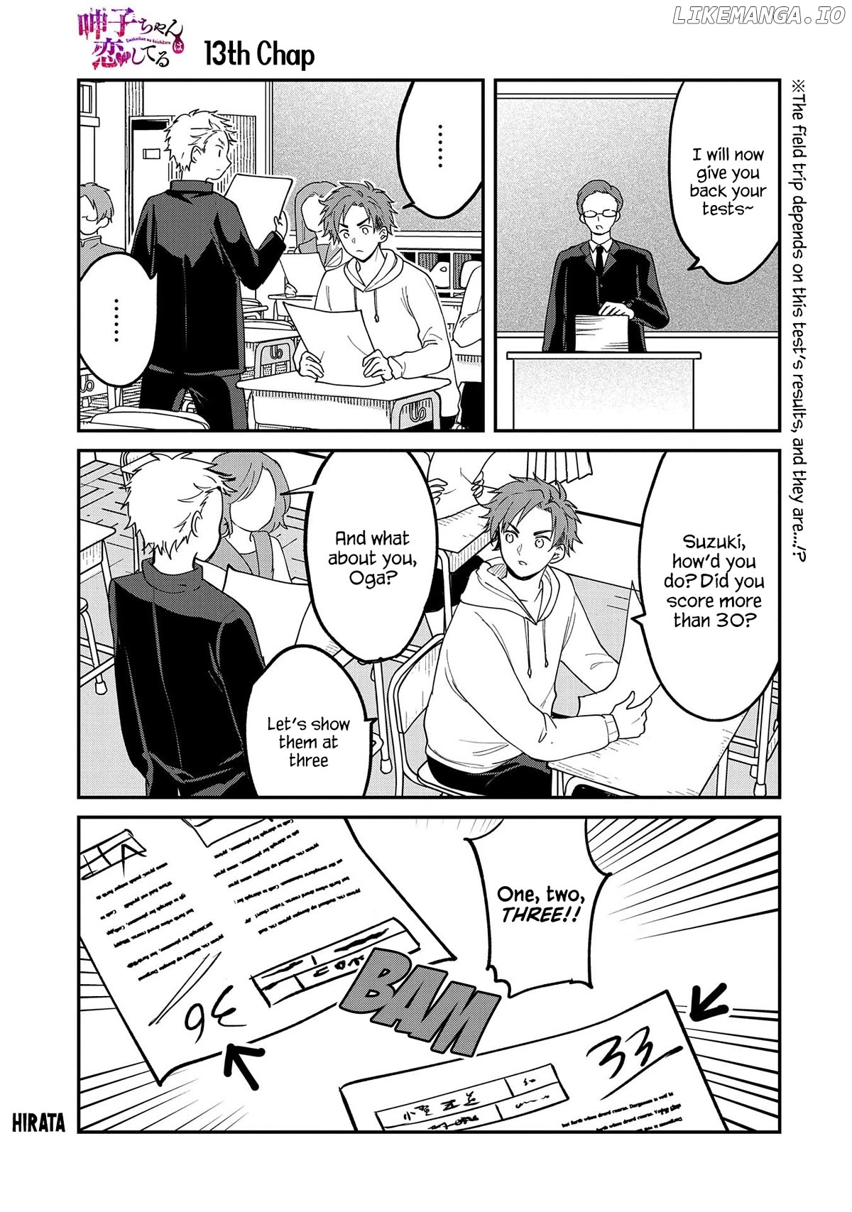 Umeko-Chan Wa Koishiteru Chapter 13 - page 1