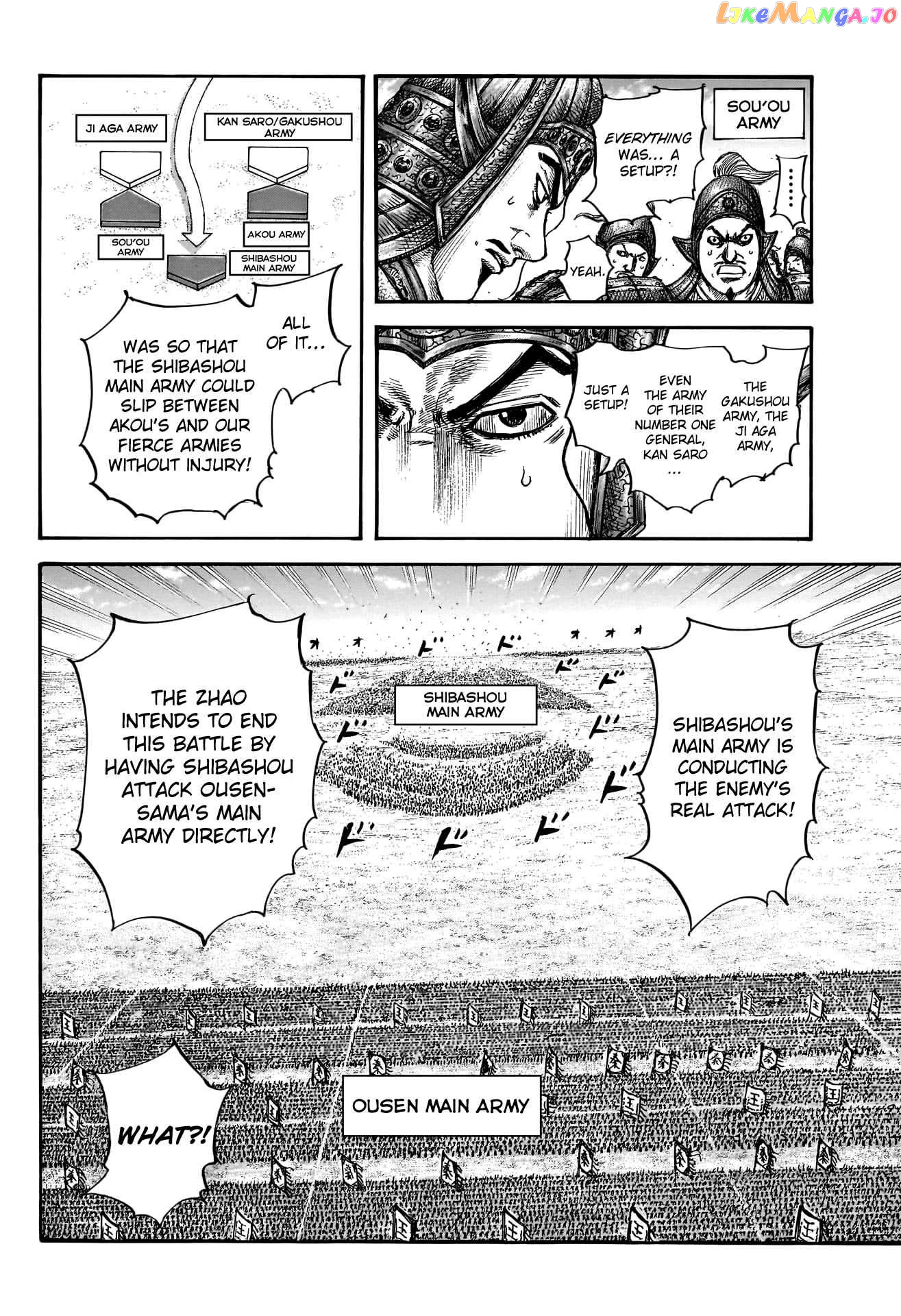 Kingdom - Manga chapter 782 - page 19