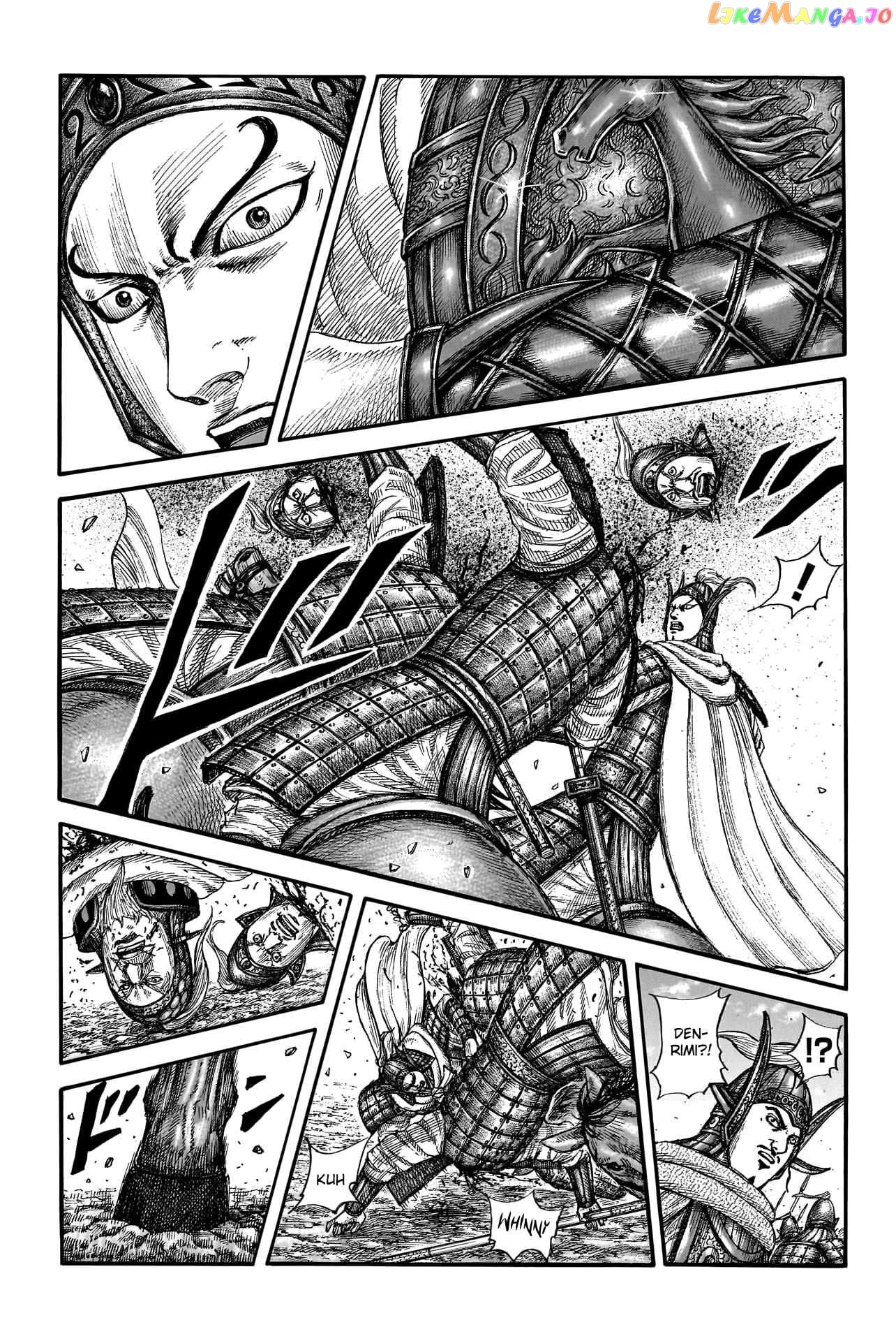 Kingdom - Manga chapter 782 - page 3