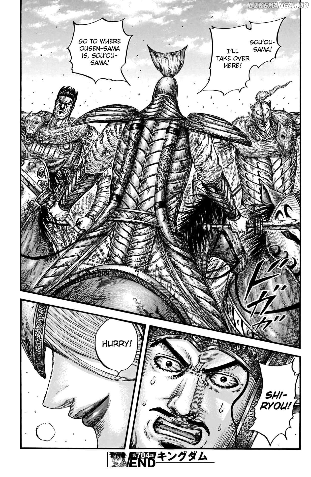 Kingdom - Manga Chapter 784 - page 21