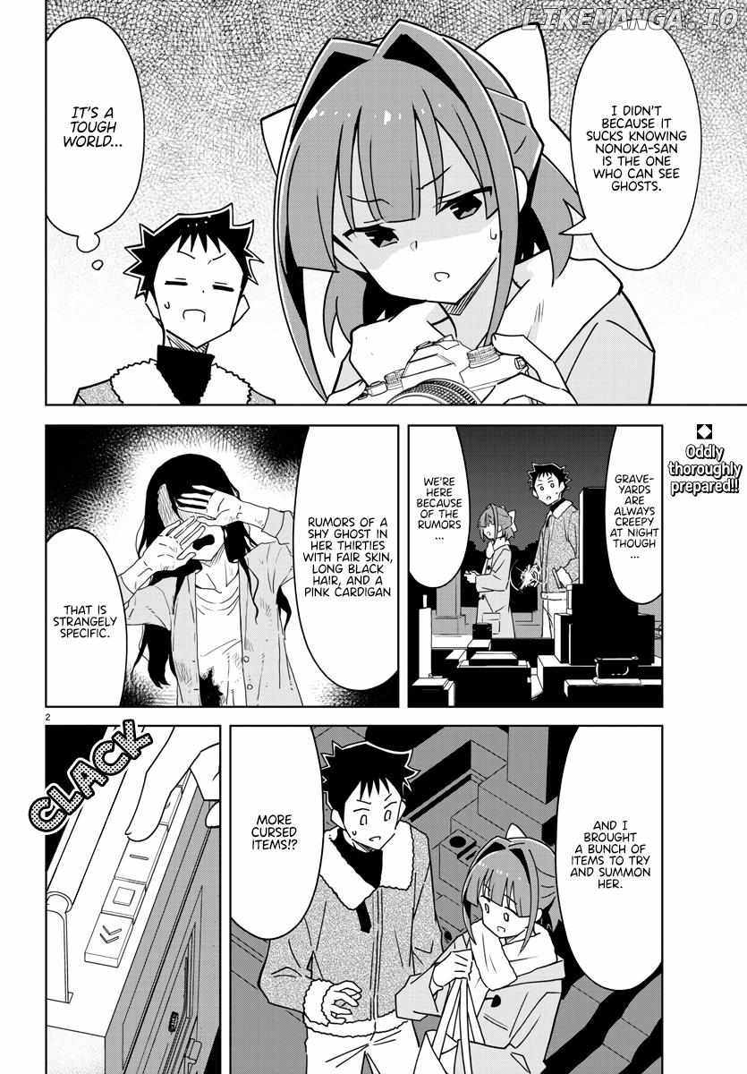 Atsumare! Fushigi Kenkyu-Bu Chapter 353 - page 2