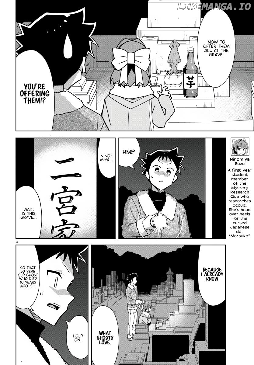 Atsumare! Fushigi Kenkyu-Bu Chapter 353 - page 4