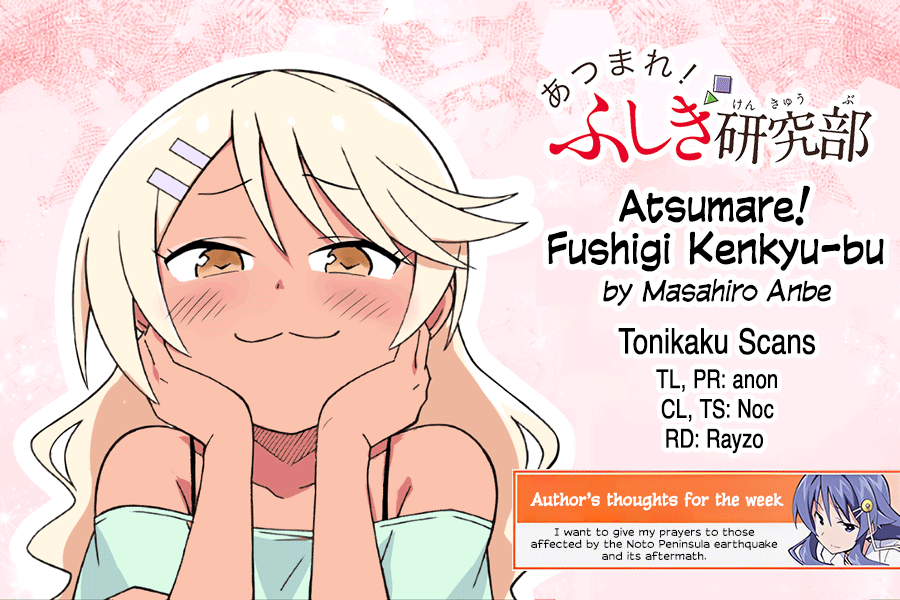 Atsumare! Fushigi Kenkyu-Bu Chapter 354 - page 9