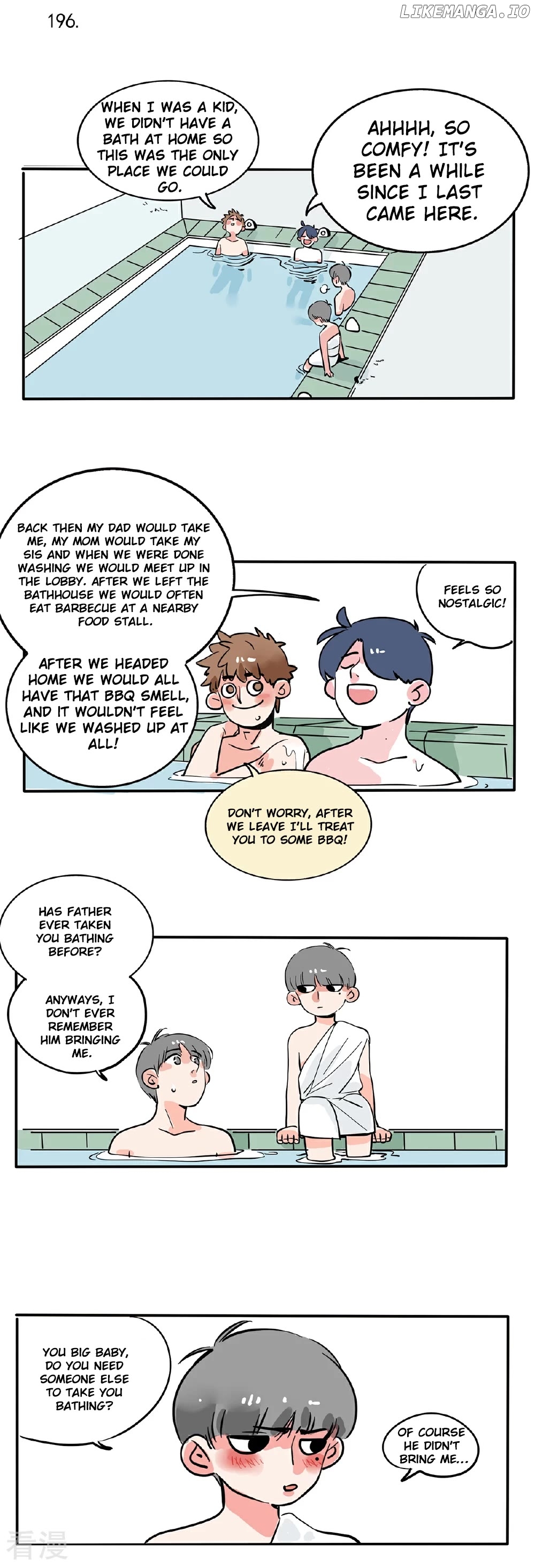 Please Take My Brother Away! Chapter 125 - page 2