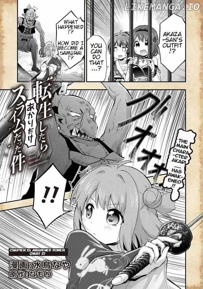 That Time Only Akari Got Reincarnated As A Slime Chapter 15.1 - page 1