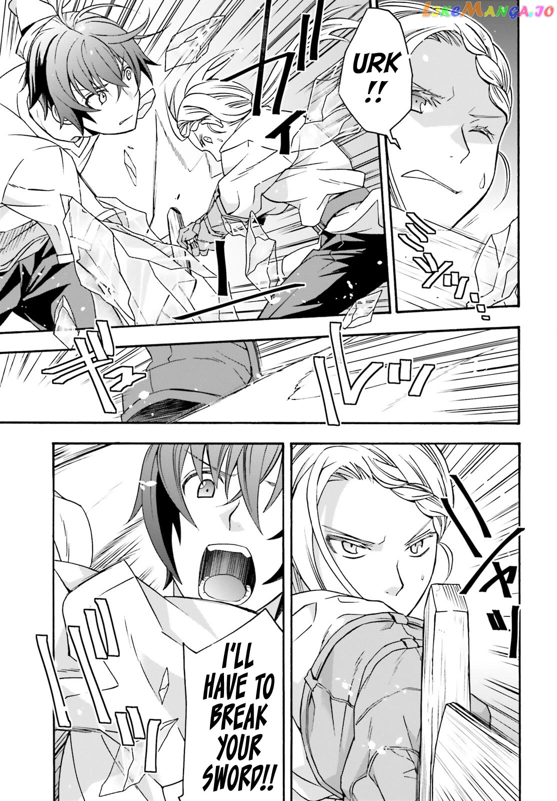 The Wrong Way To Use Healing Magic Chapter 66.2 - page 12