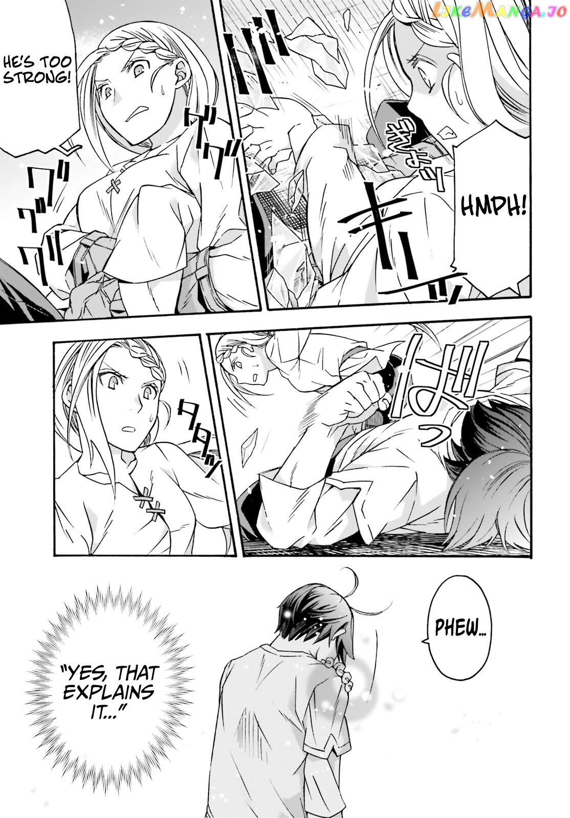 The Wrong Way To Use Healing Magic Chapter 66.2 - page 18