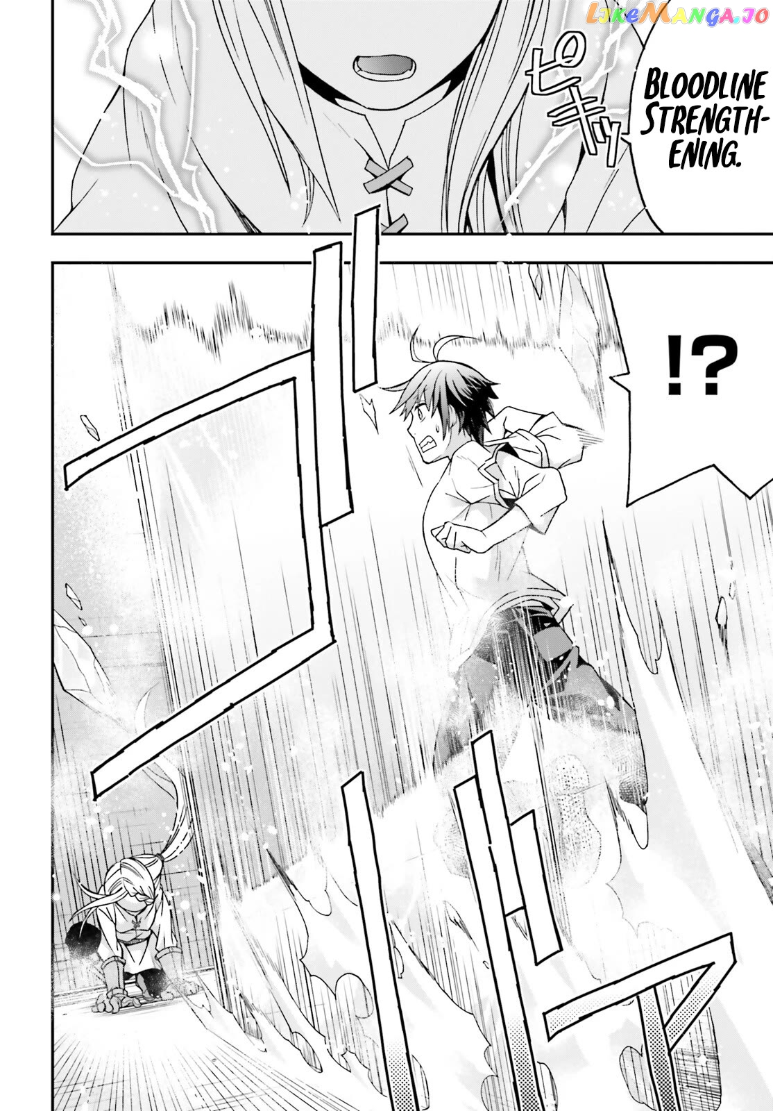The Wrong Way To Use Healing Magic Chapter 67 - page 17
